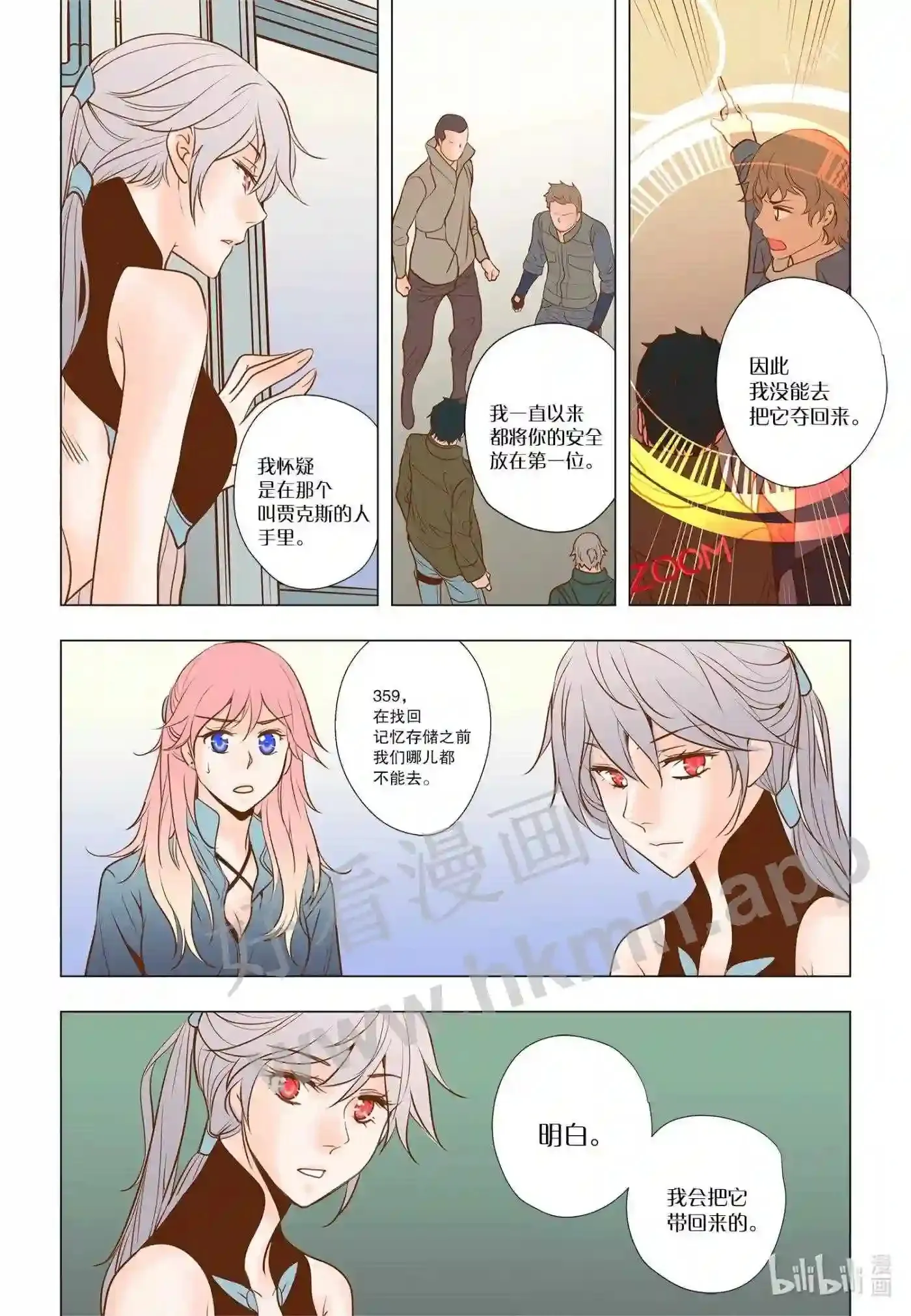 34 第三十四话9