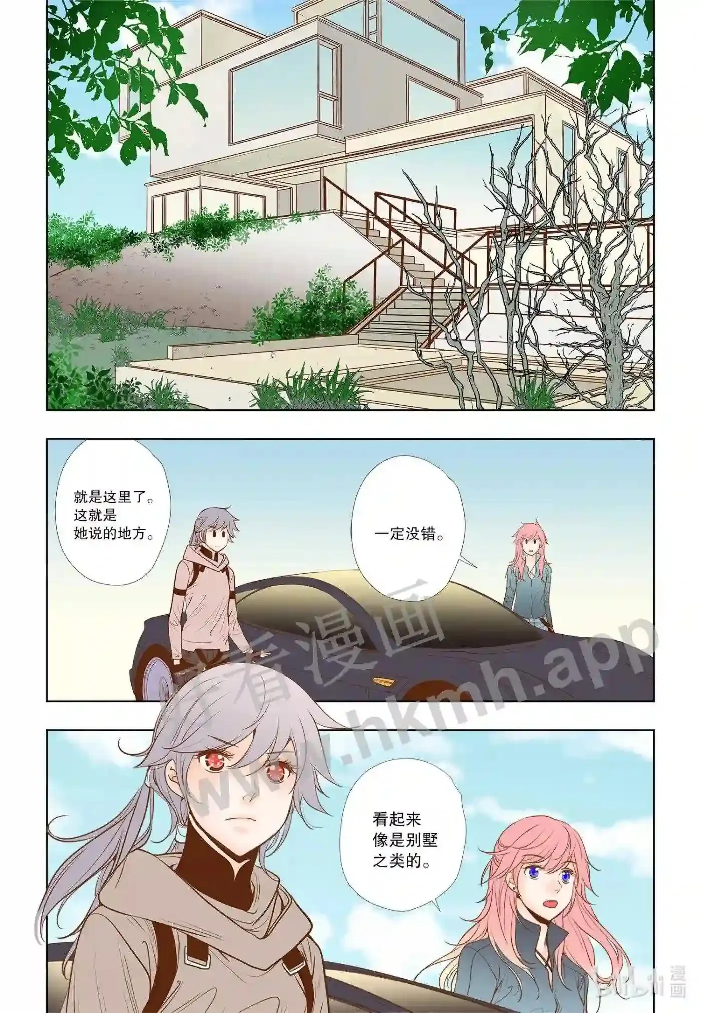 23 第二十三话12