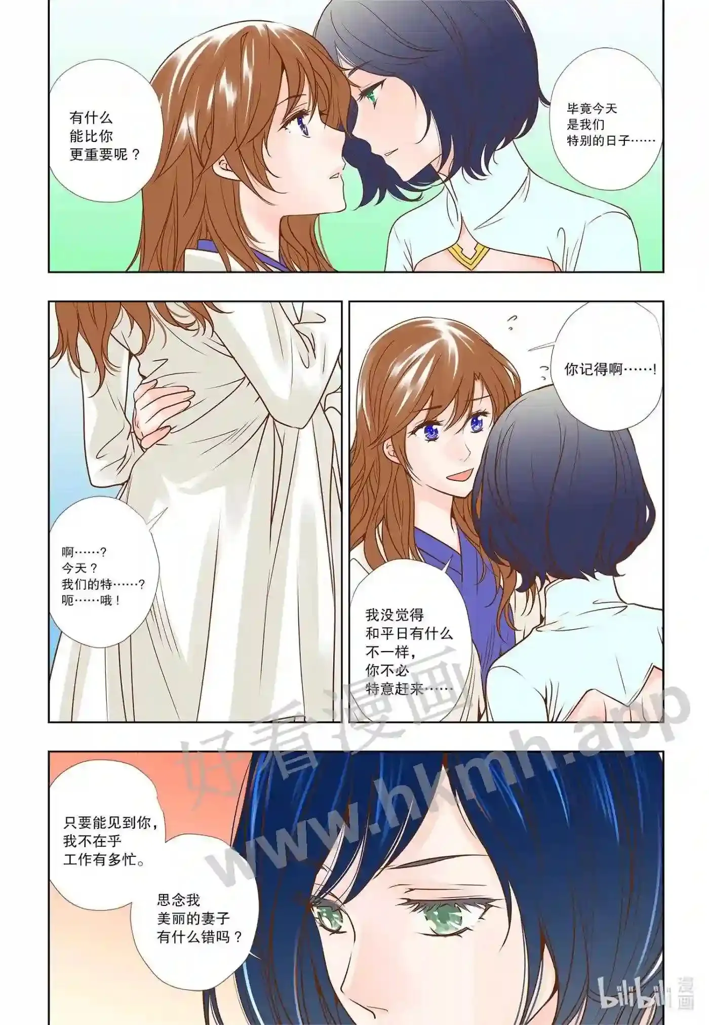 3 第三话4
