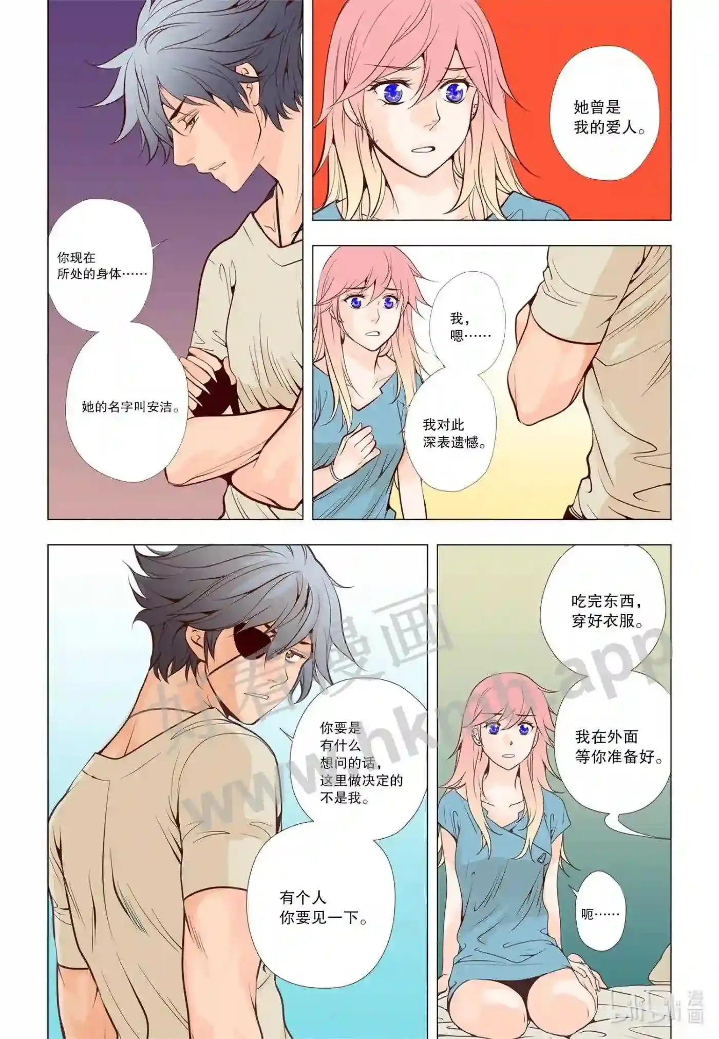 39 第三十九话8