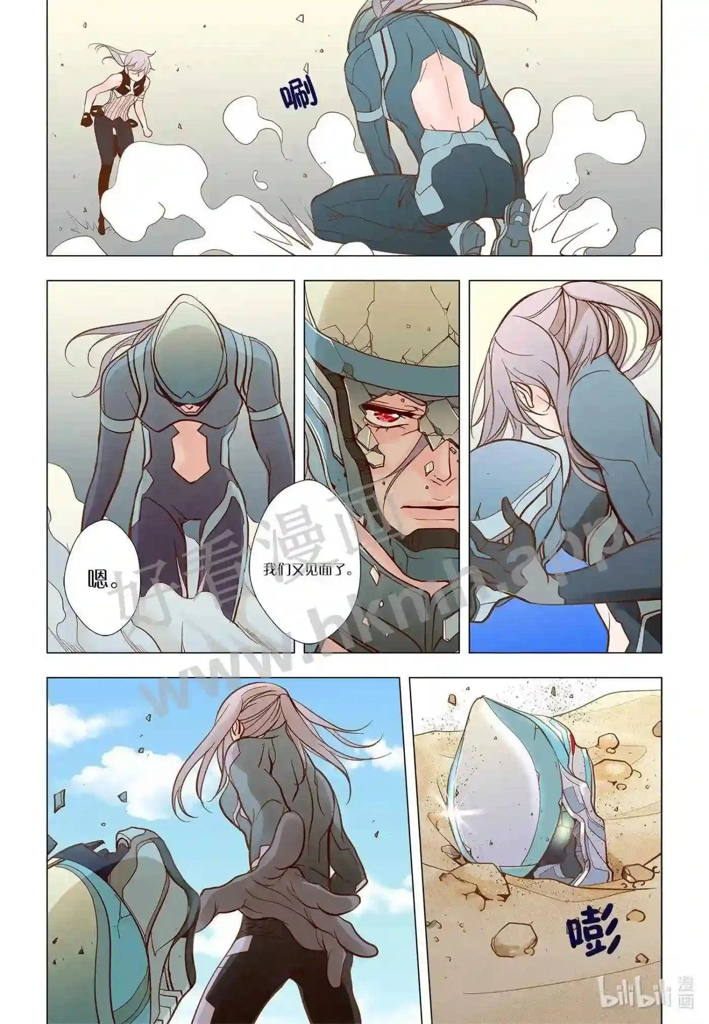 46 第四十六话11