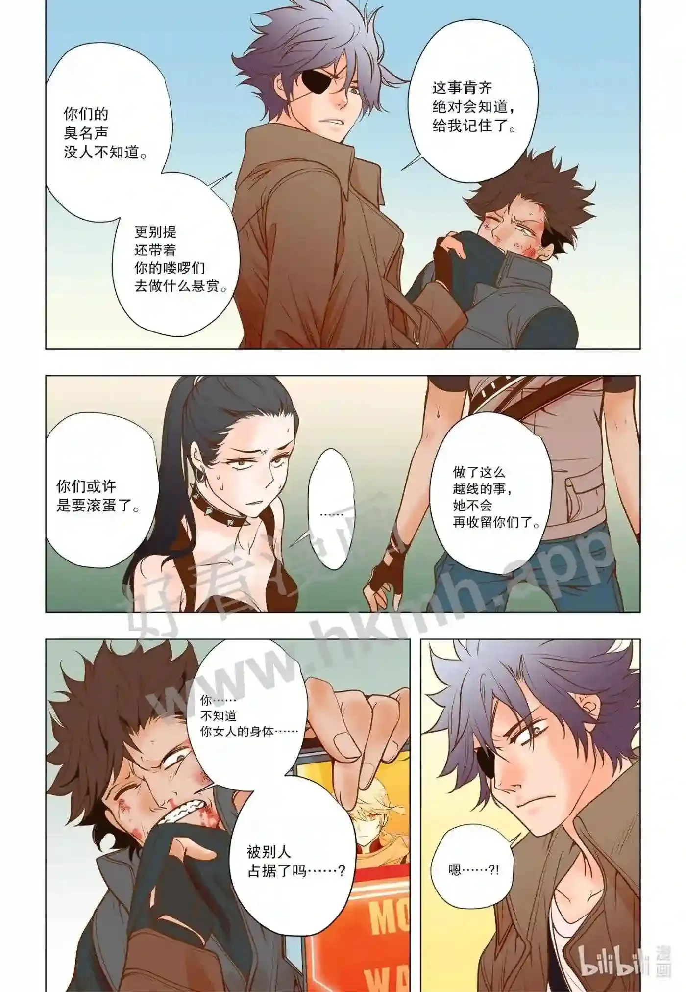 34 第三十四话4