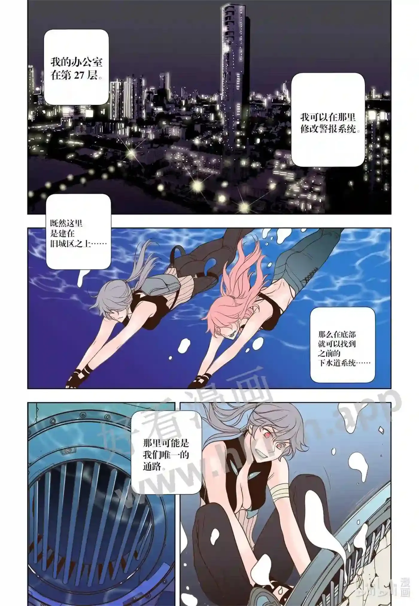 49 第四十九话4