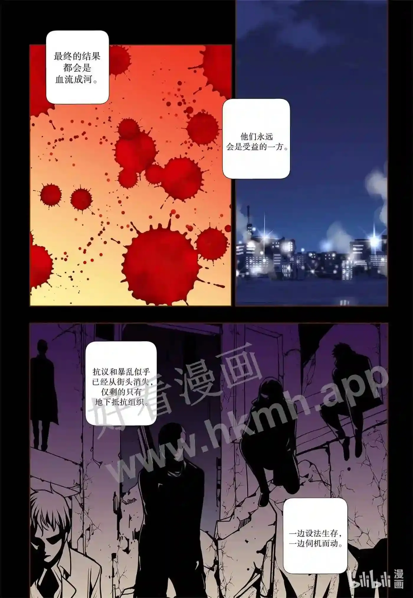 2 第二话15