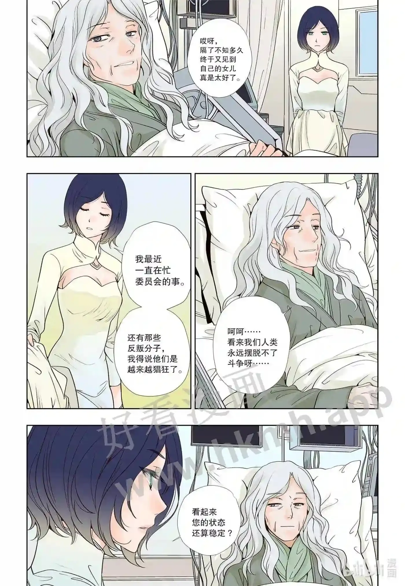 12 第十二话7