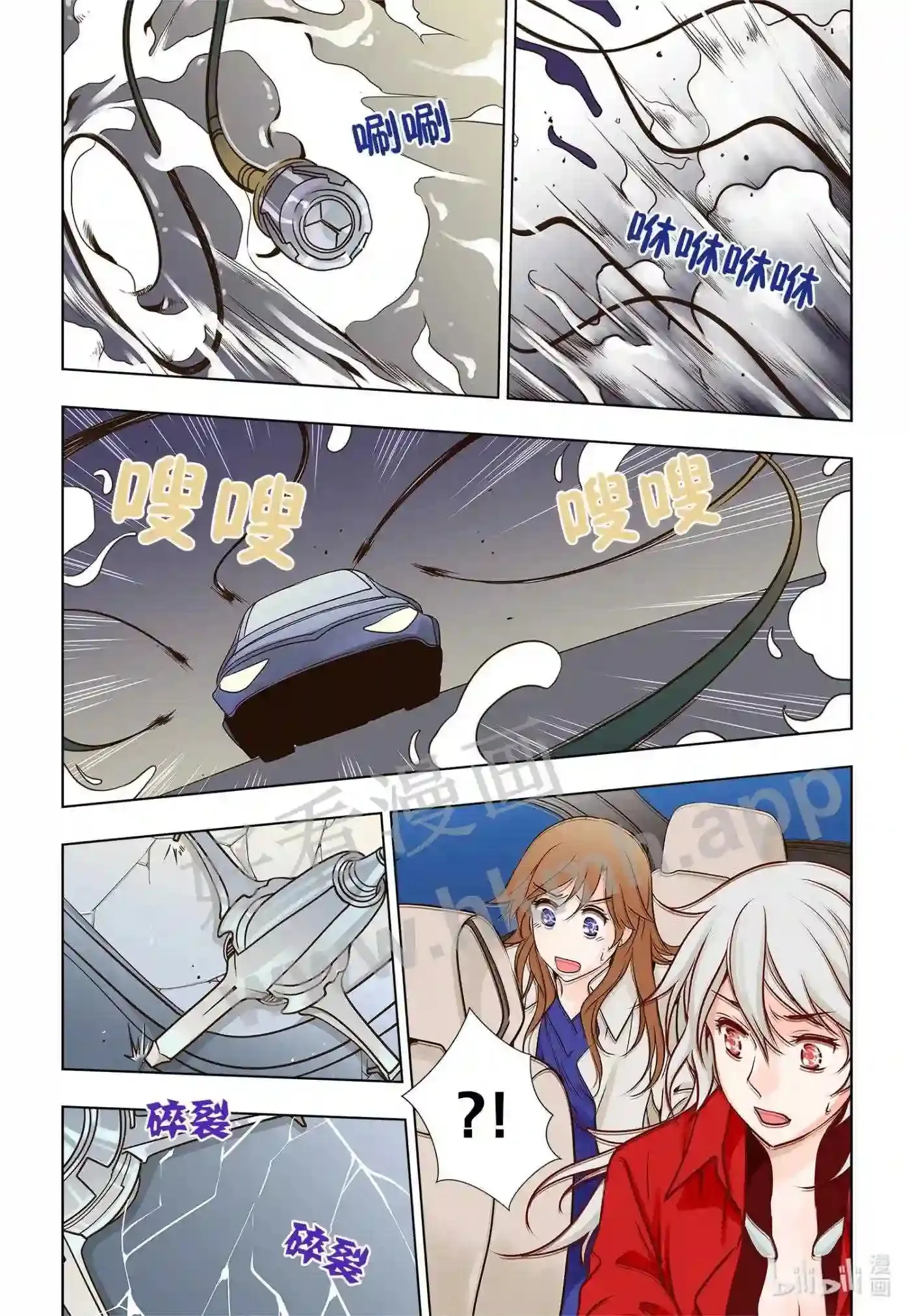 5 第五话10