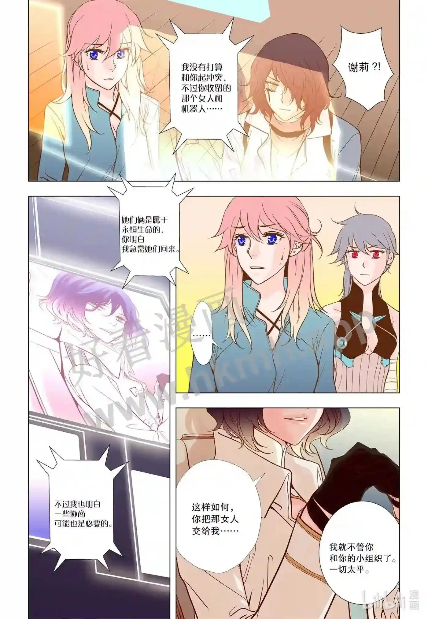 45 第四十五话12