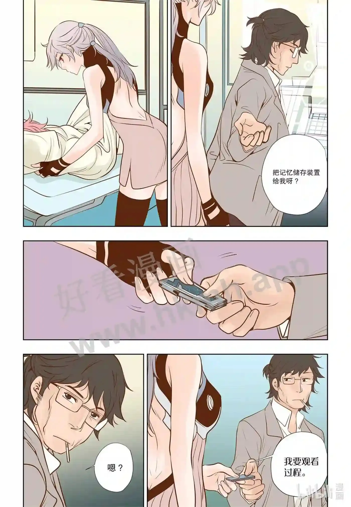 17 第十七话3