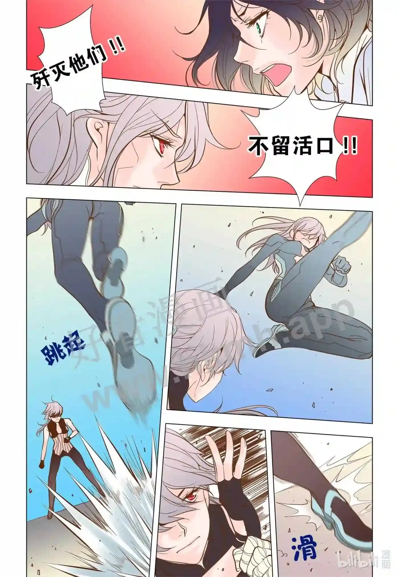 46 第四十六话14