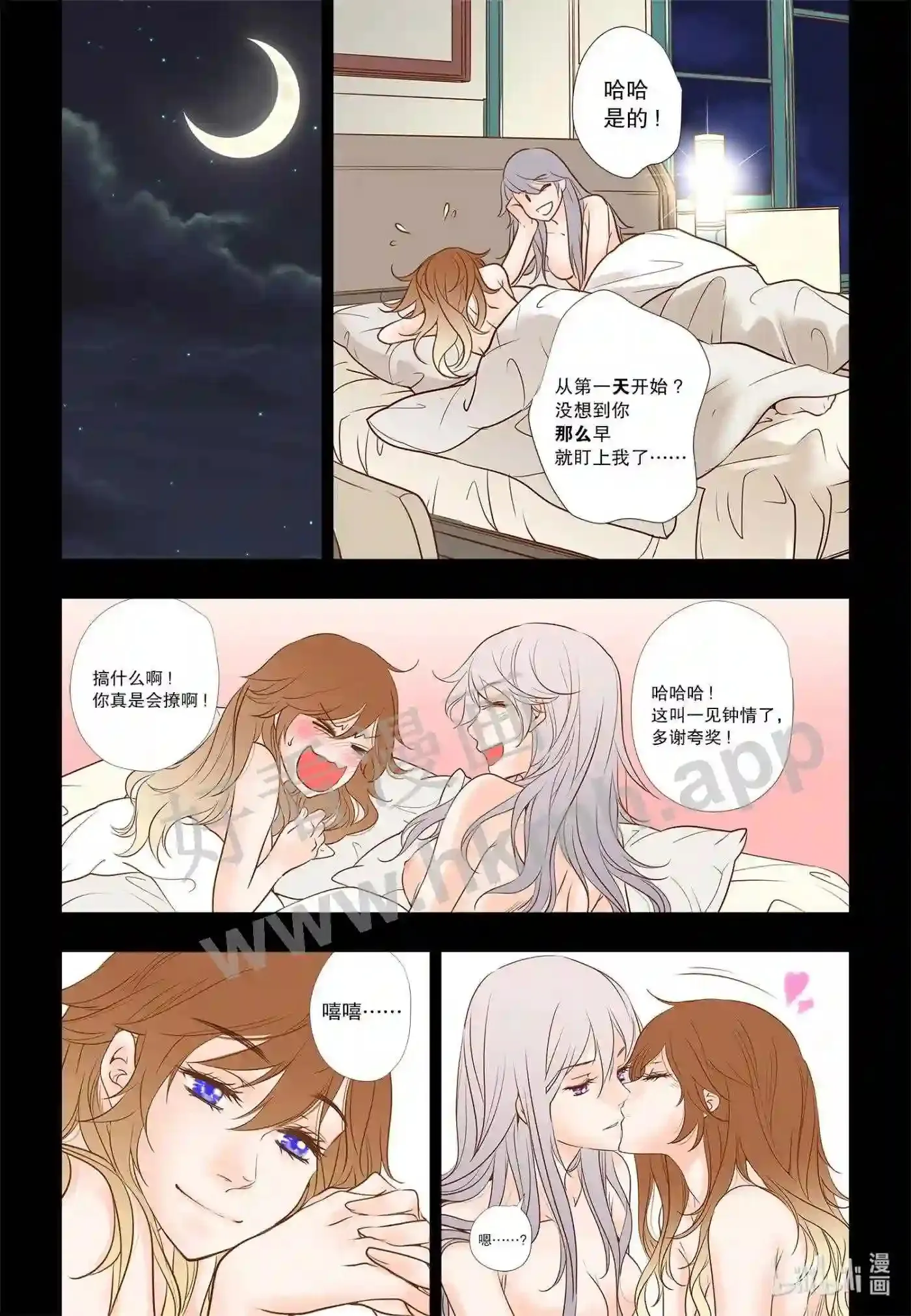 24 第二十四话10