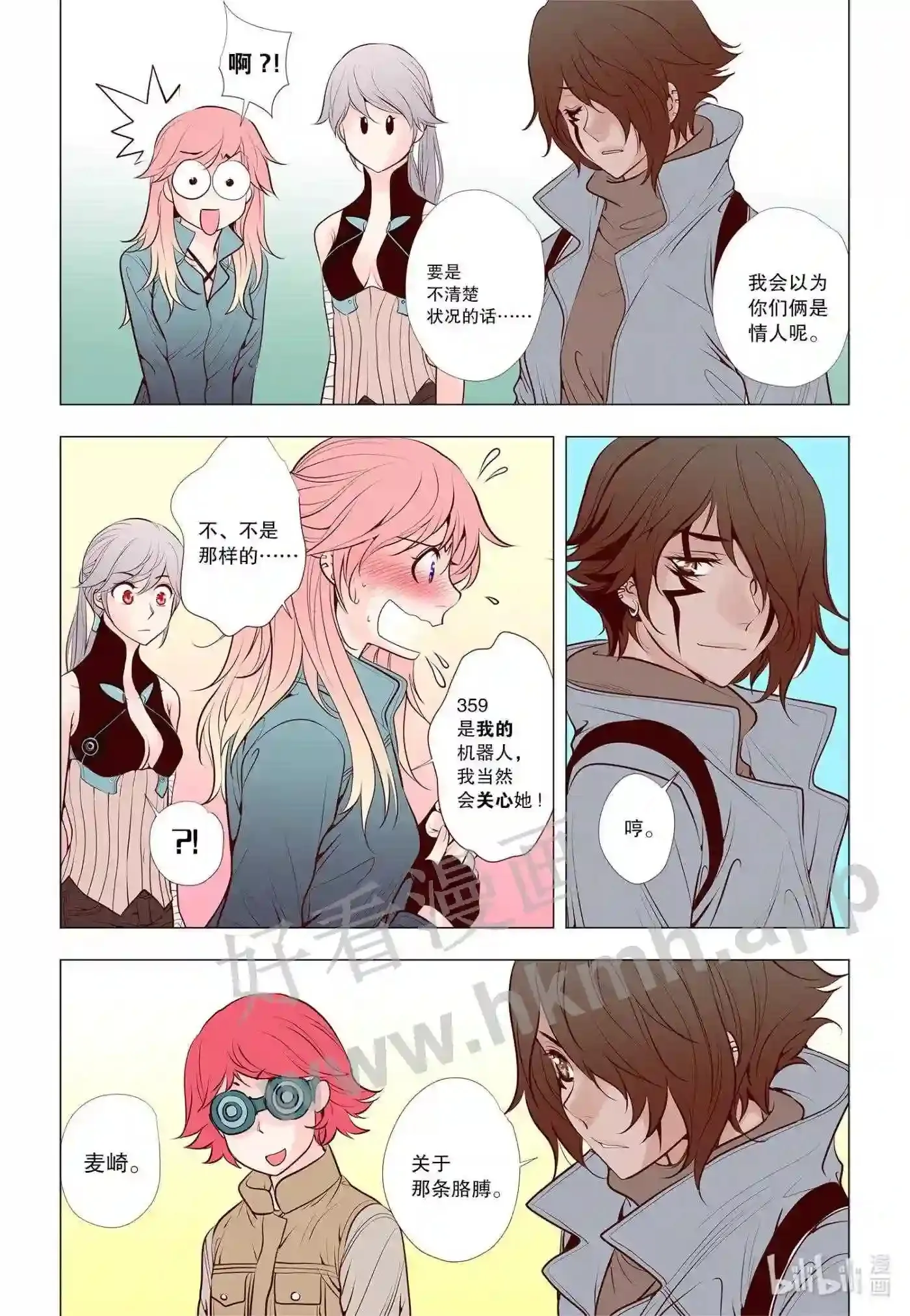 40 第四十话4