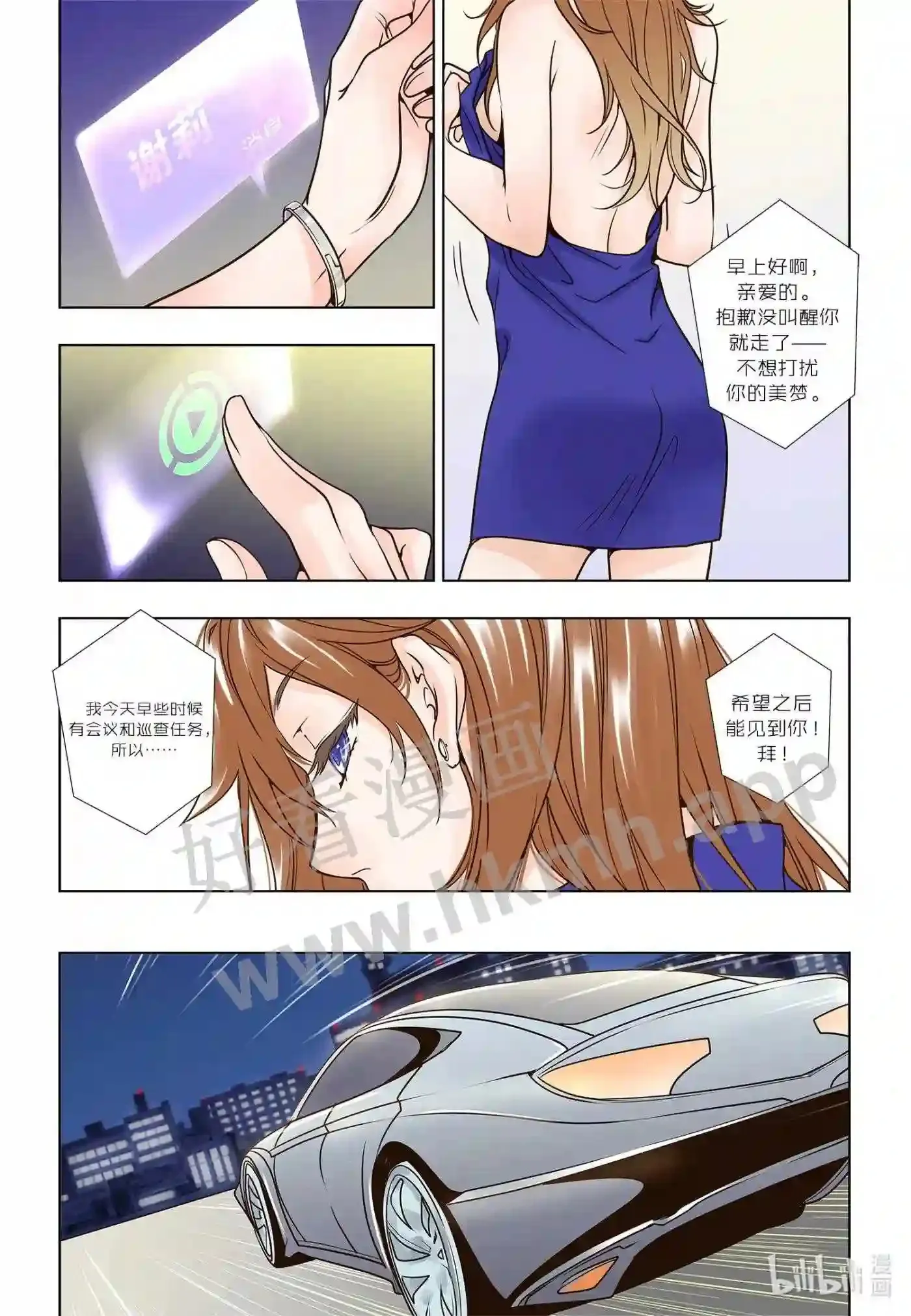 5 第五话5