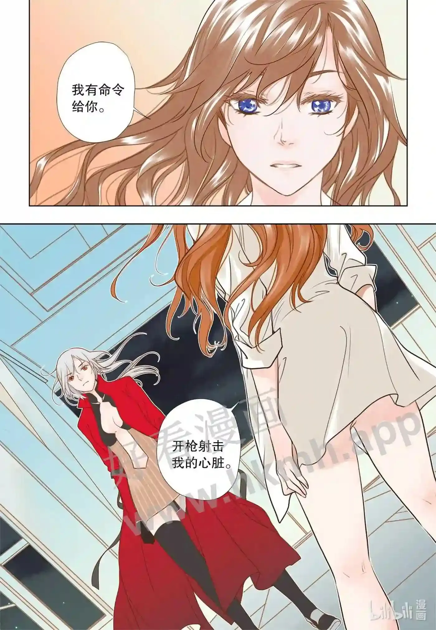 1 第一话3