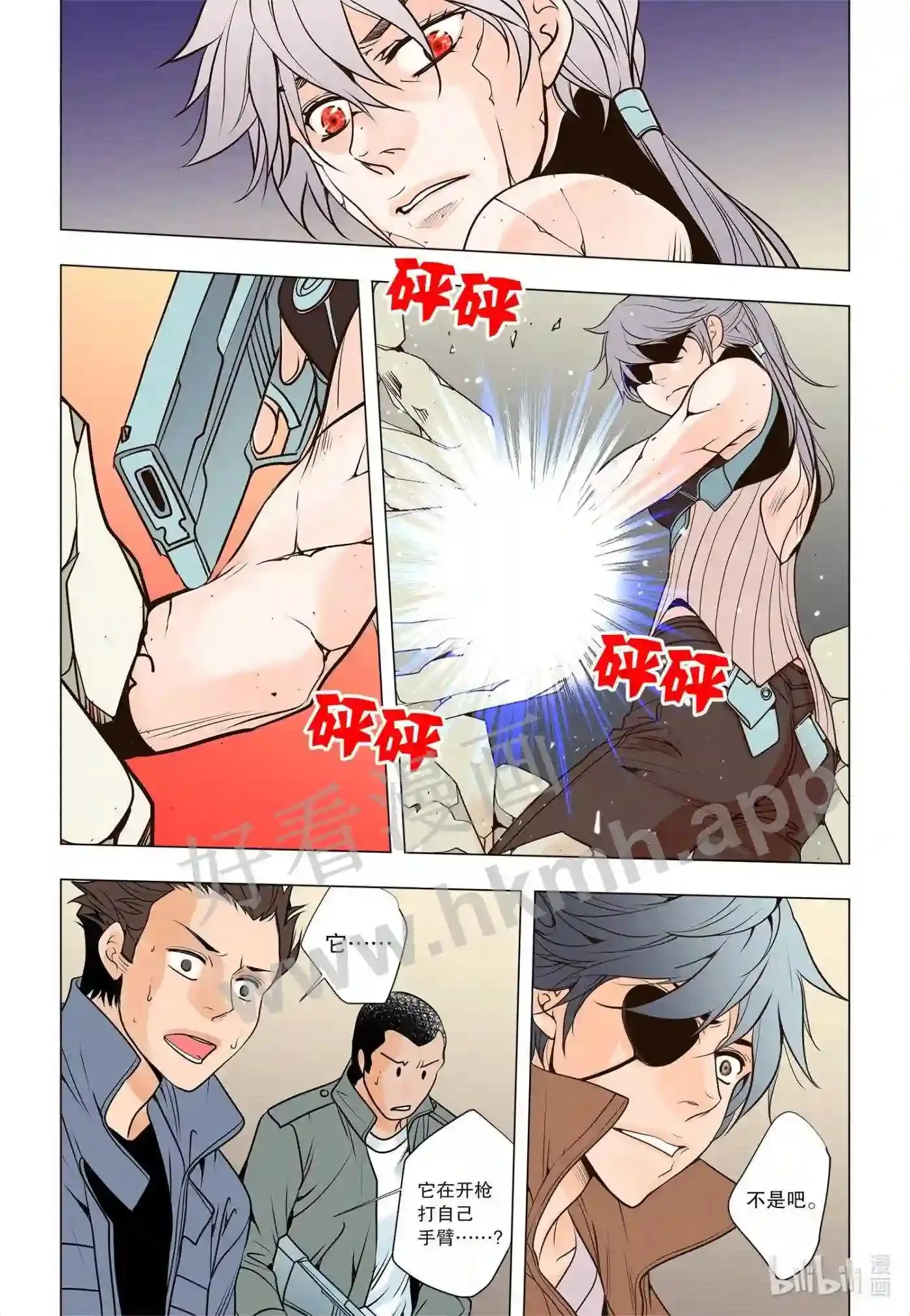 36 第三十六话13
