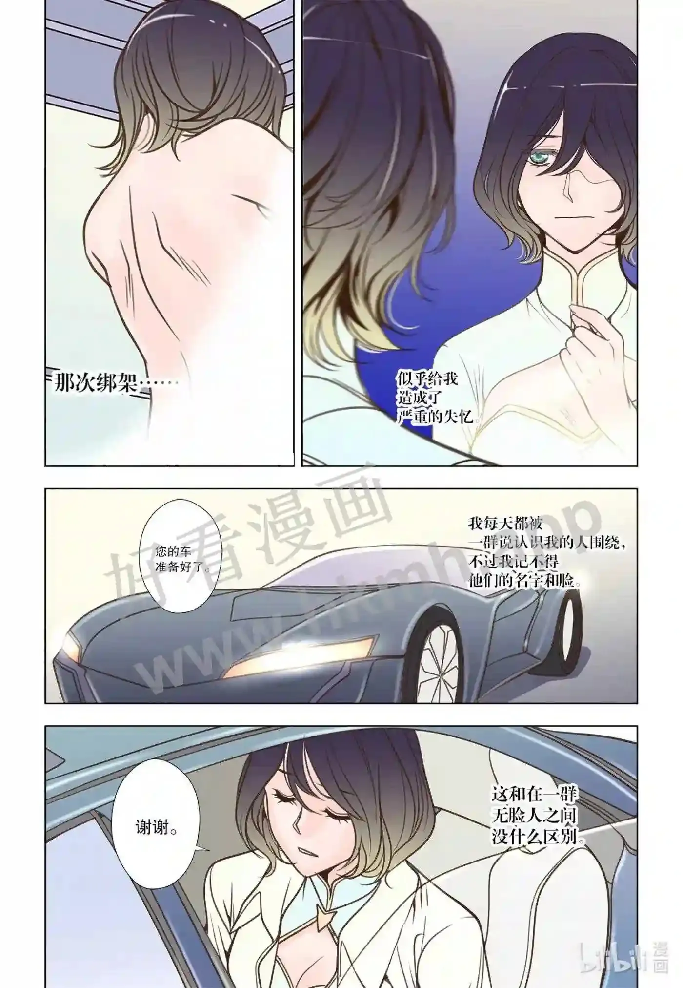 59 第五十九话7