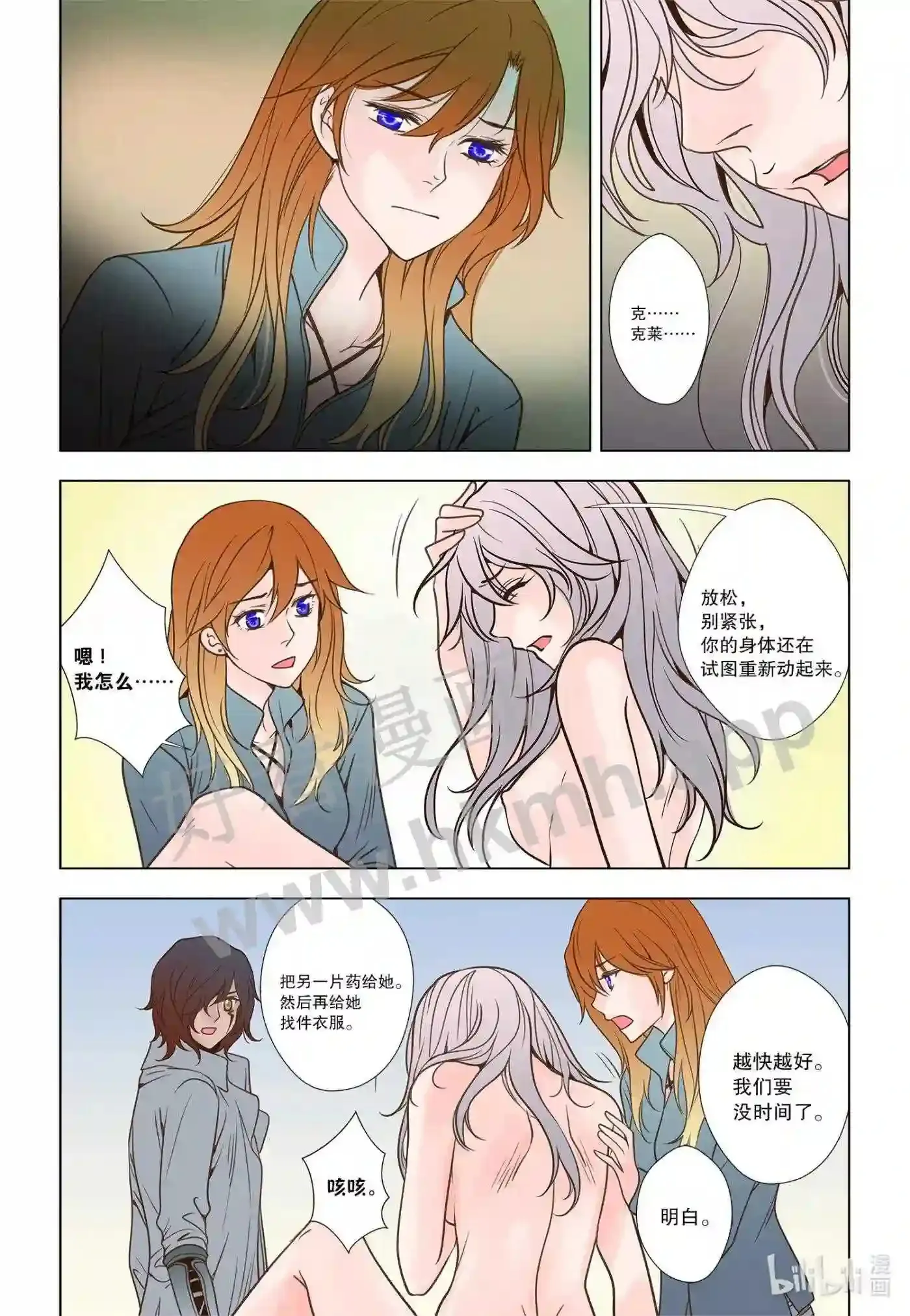 57 第五十七话10