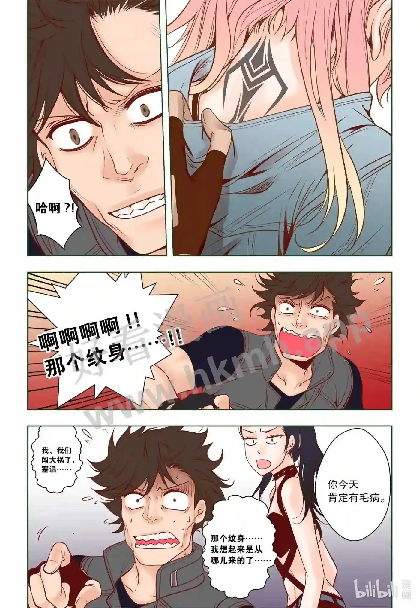 30 第三十话9