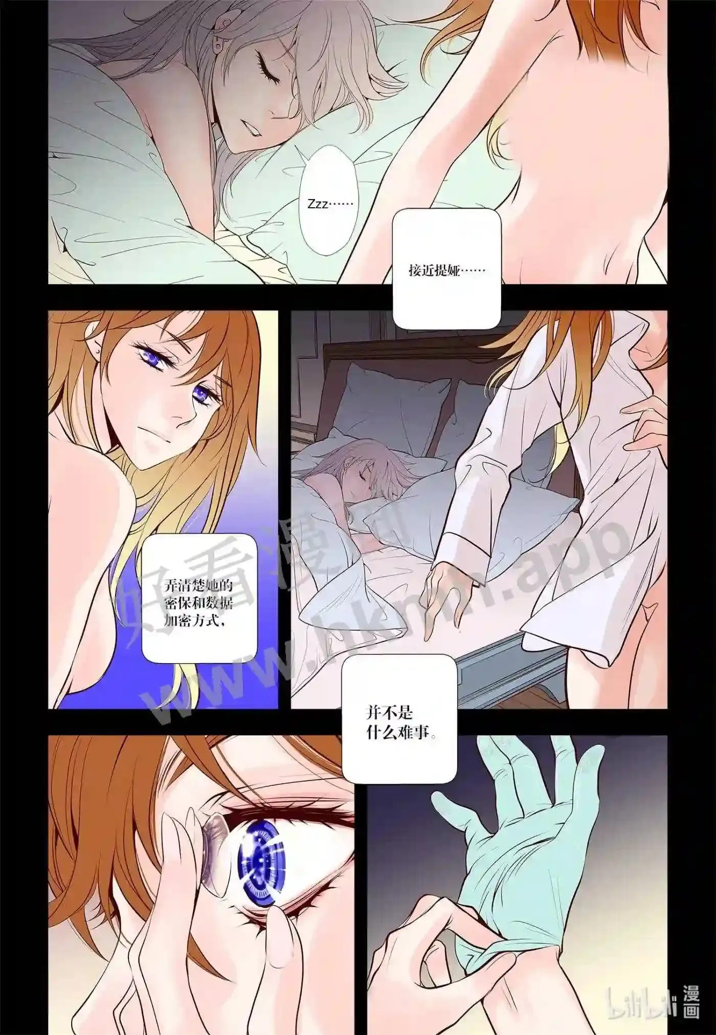 41 第四十一话5