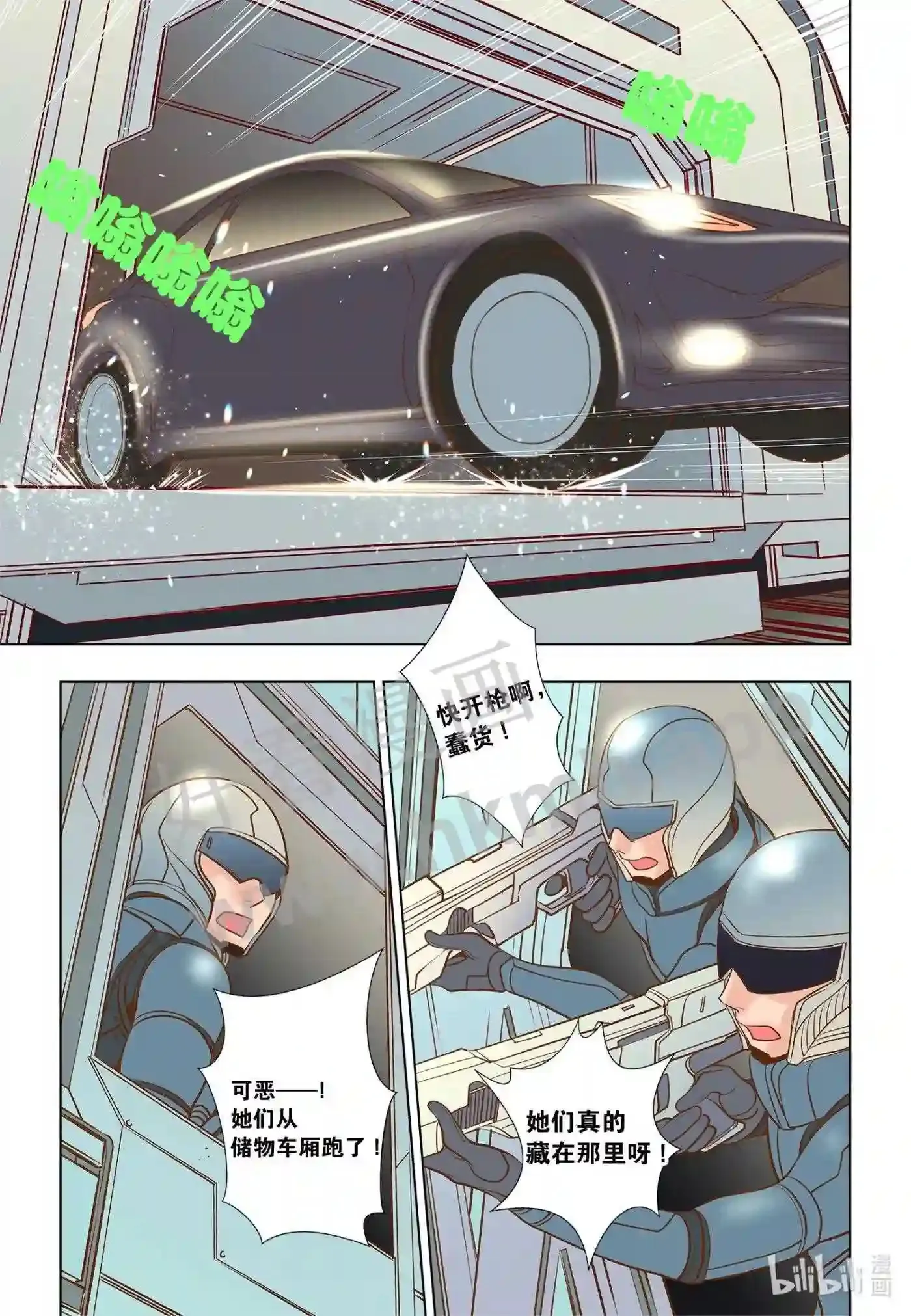23 第二十三话6