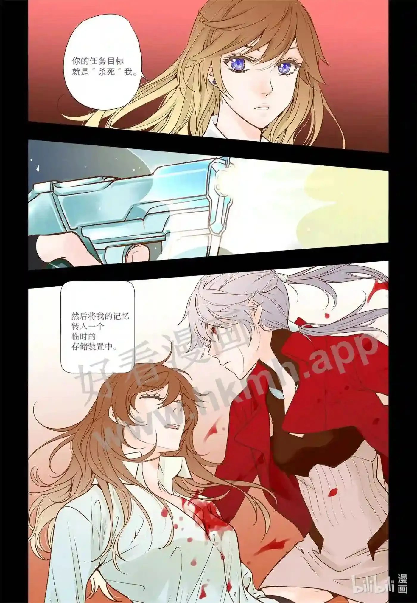 15 第十五话2