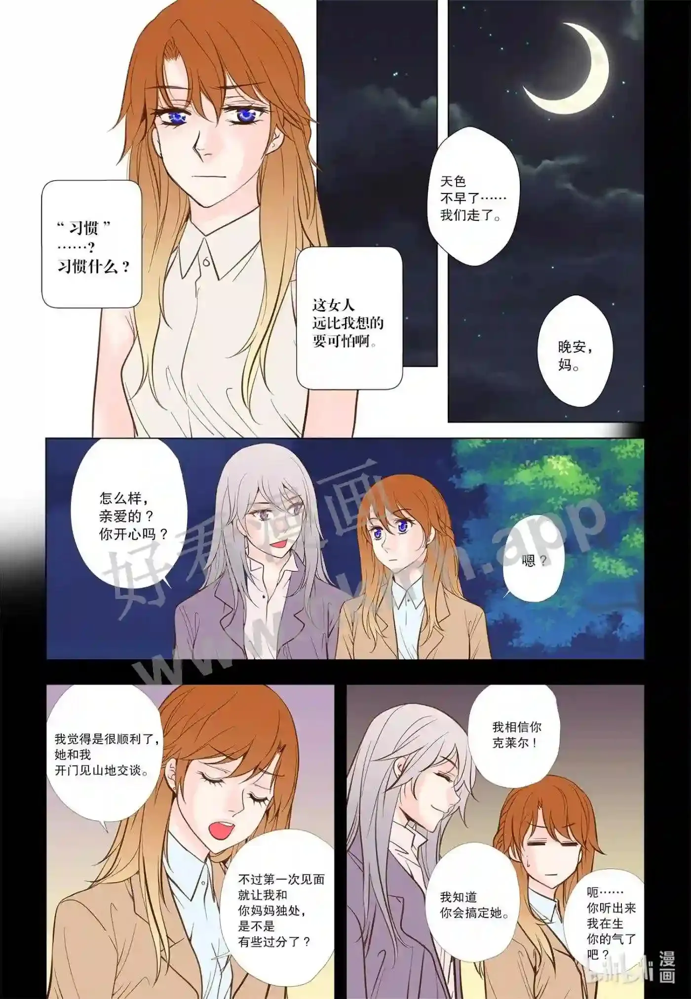 42 第四十二话10