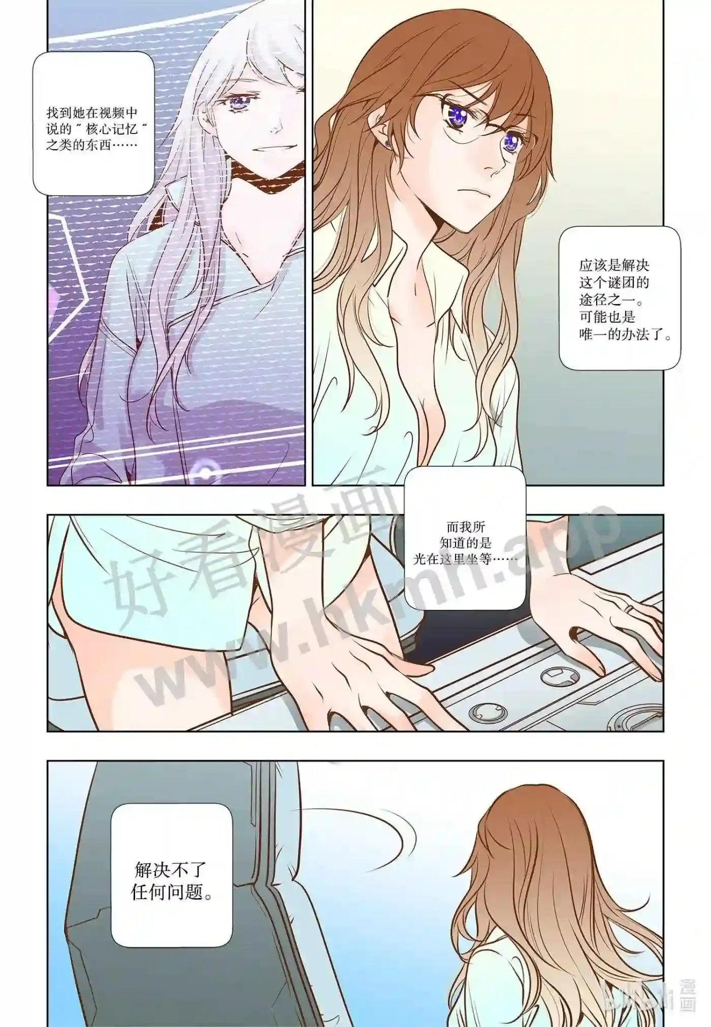 14 第十四话12