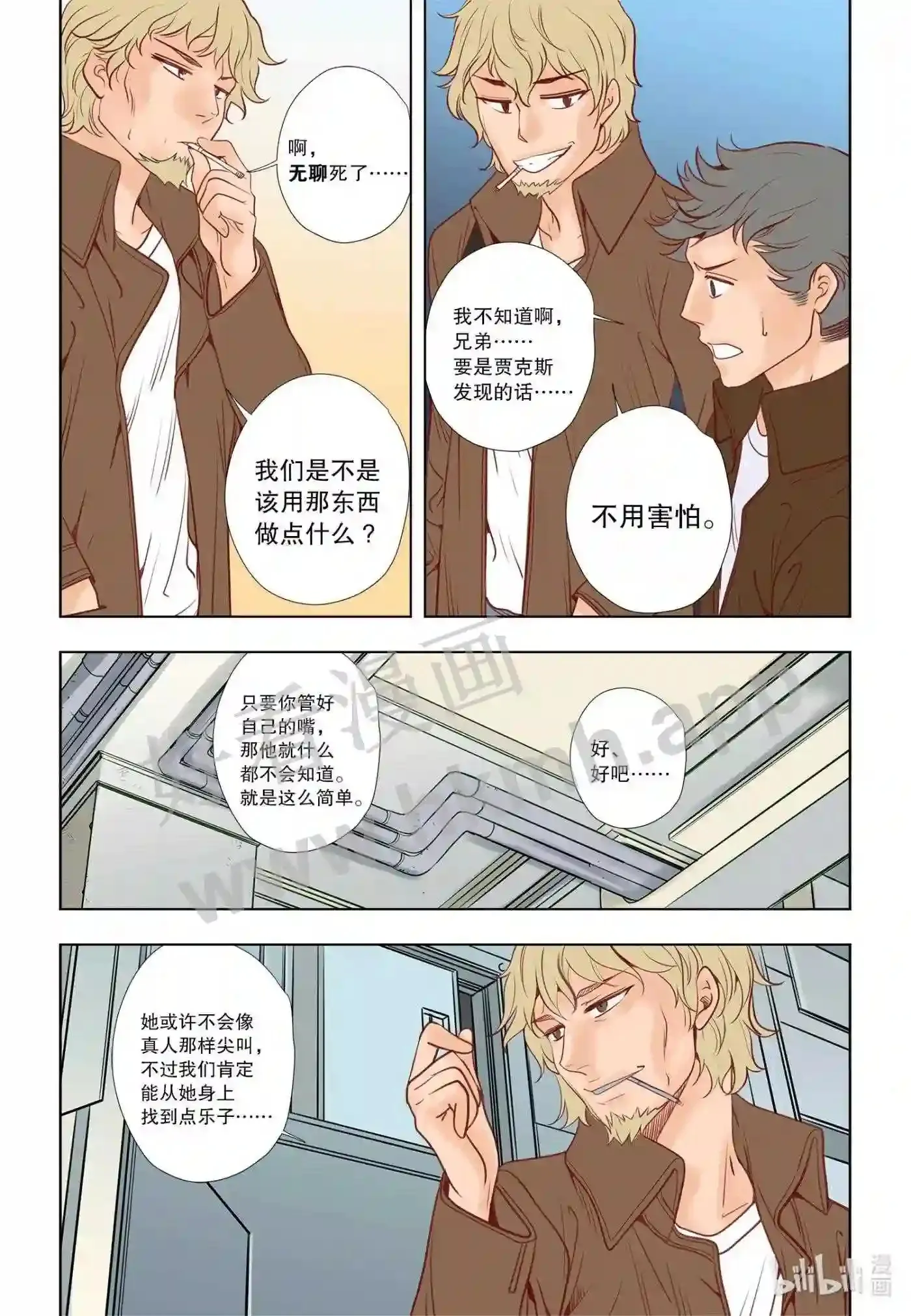 30 第三十话13