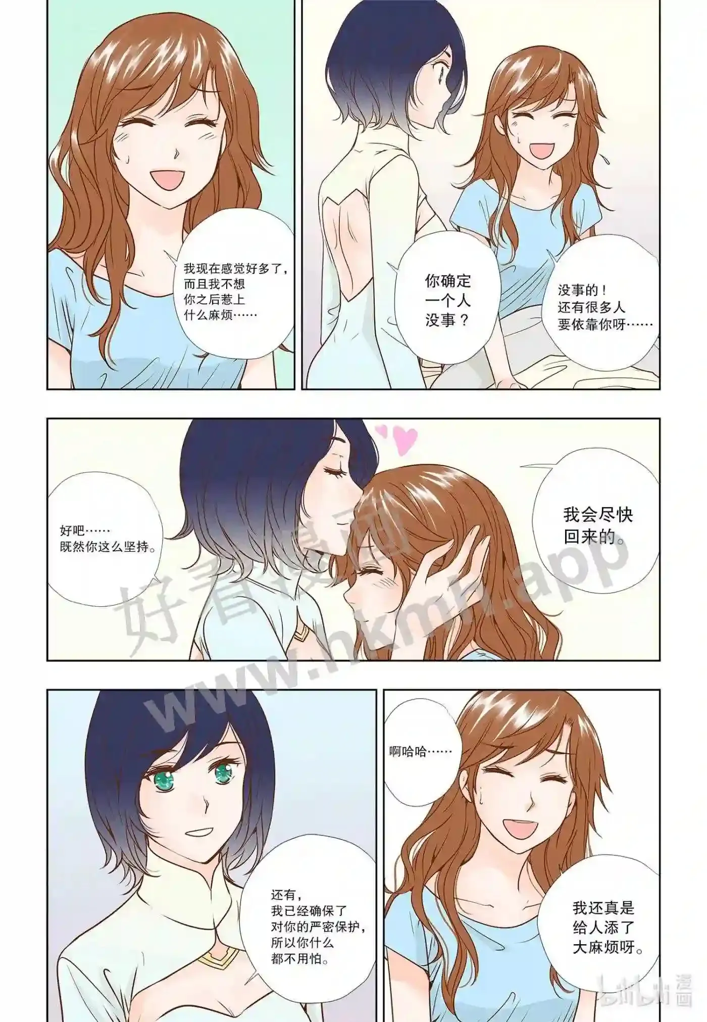 7 第七话10