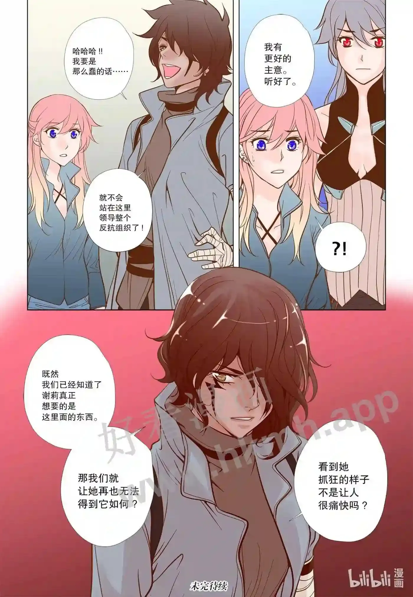 45 第四十五话16