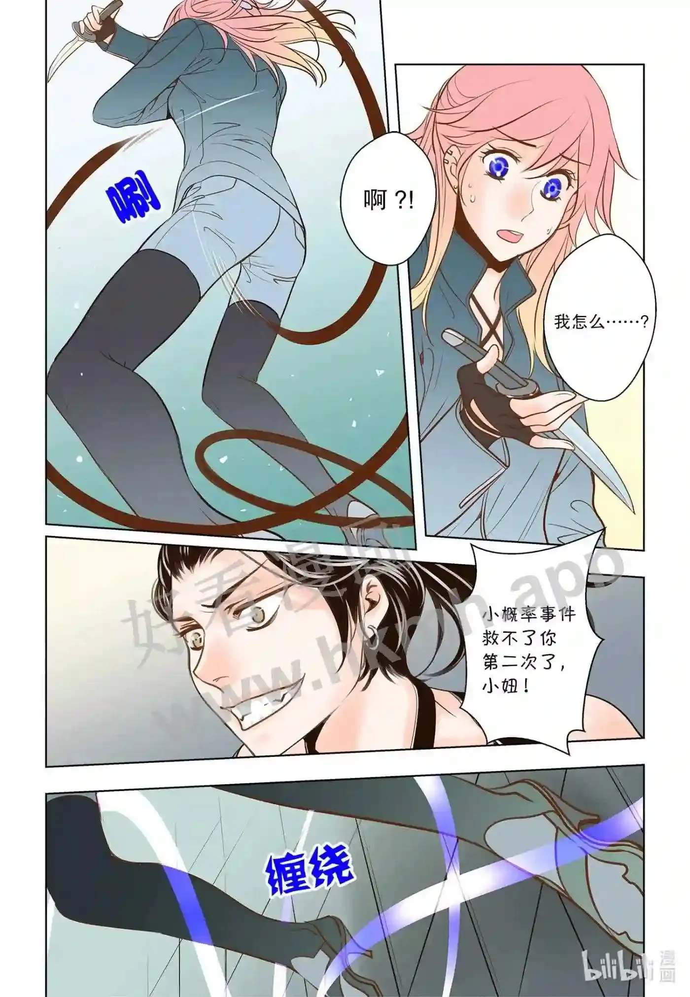 29 第二十九话9