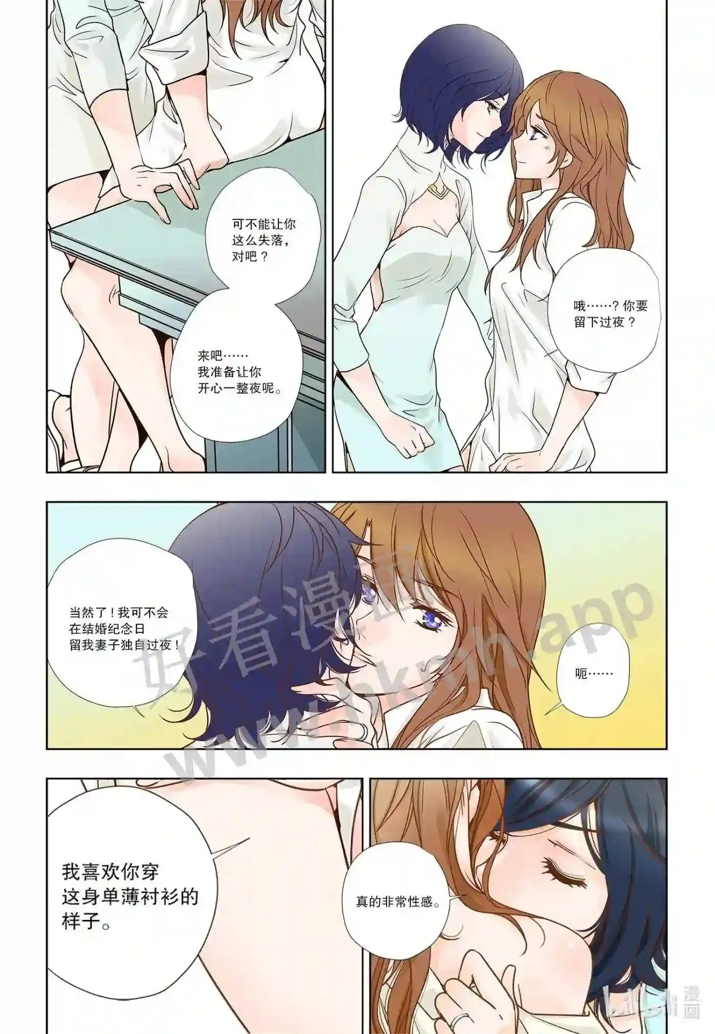 4 第四话3