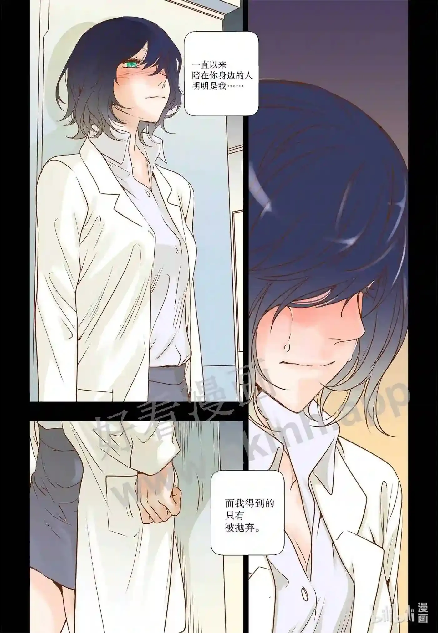 10 第十话3