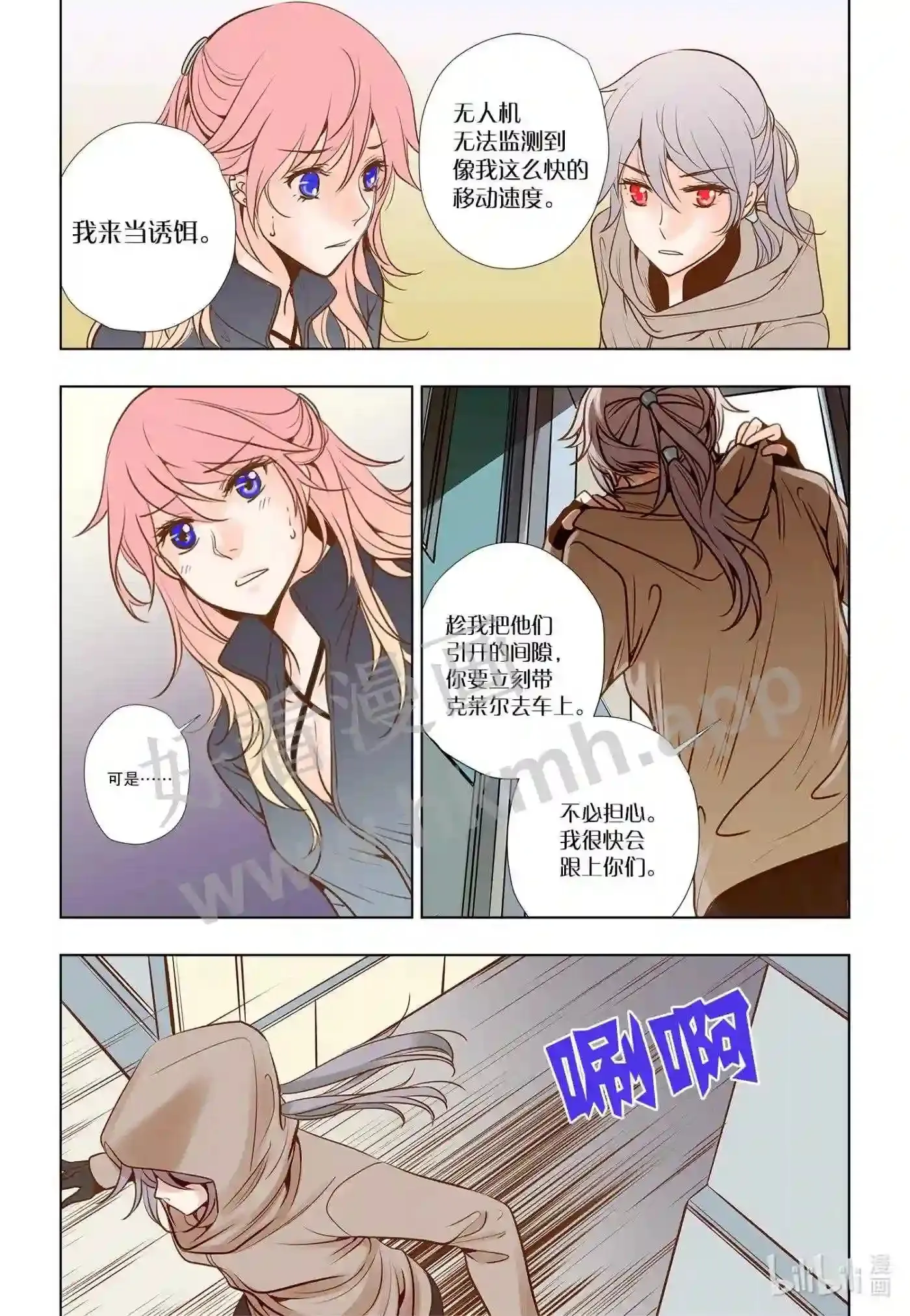19 第十九话6