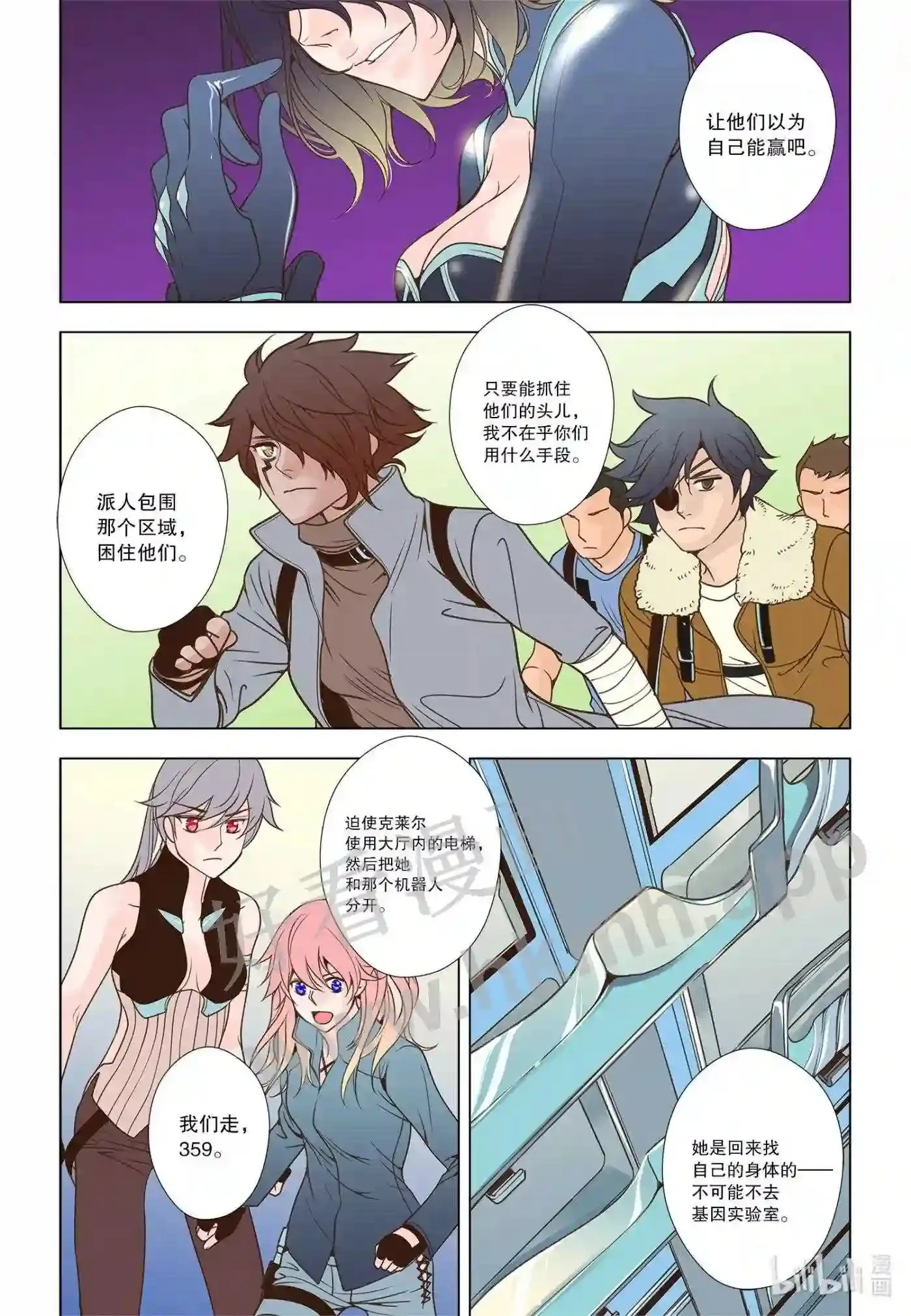 50 第五十话6