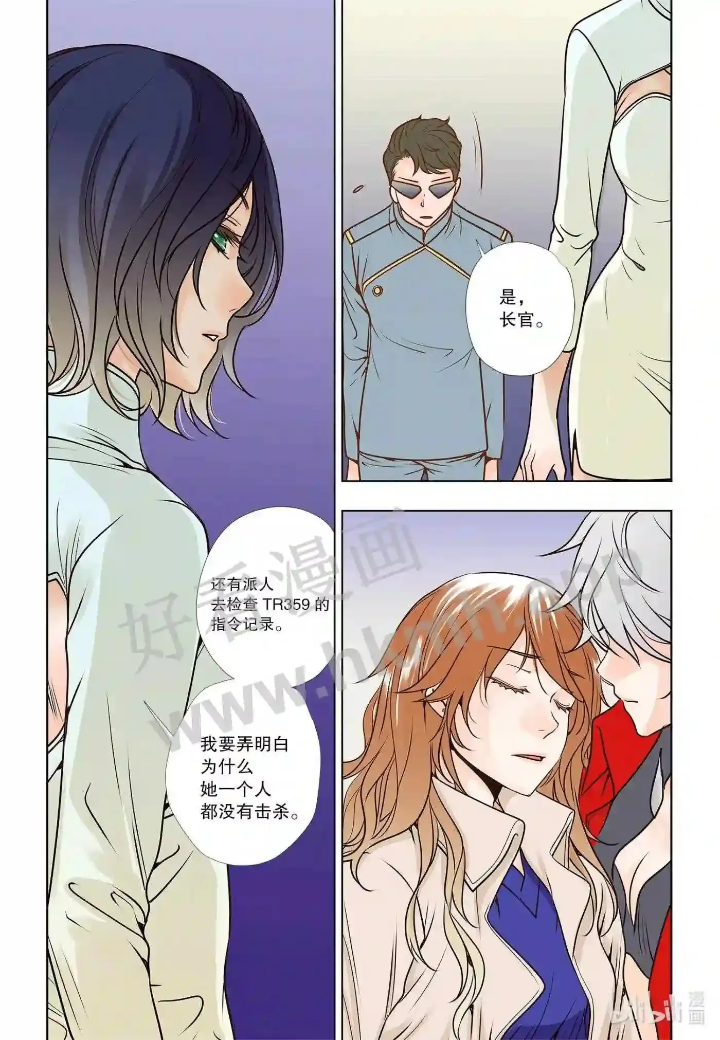 6 第六话13