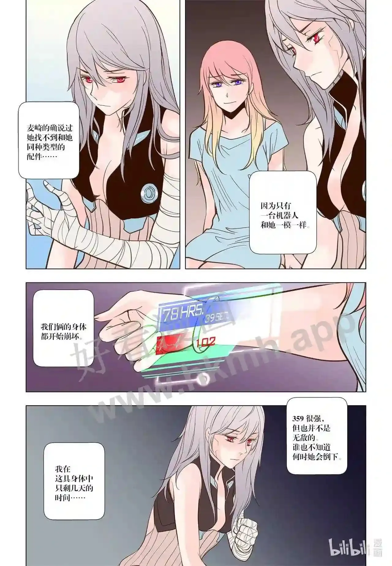 43 第四十三话11