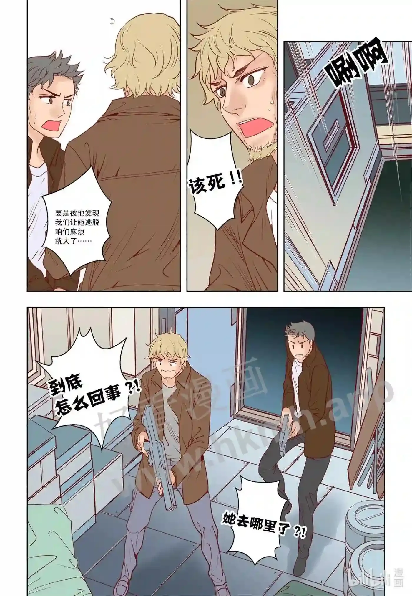 30 第三十话15