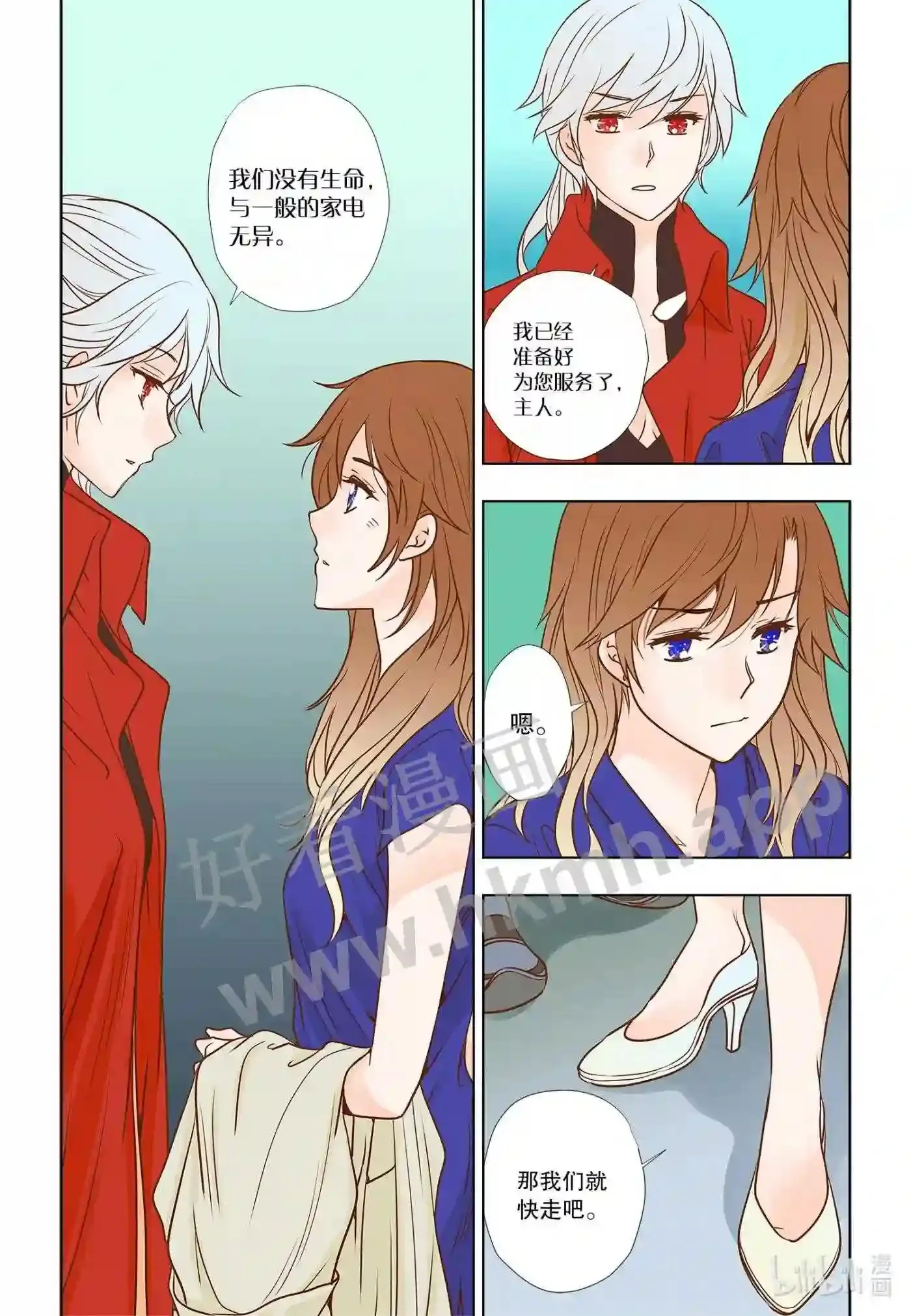8 第八话11