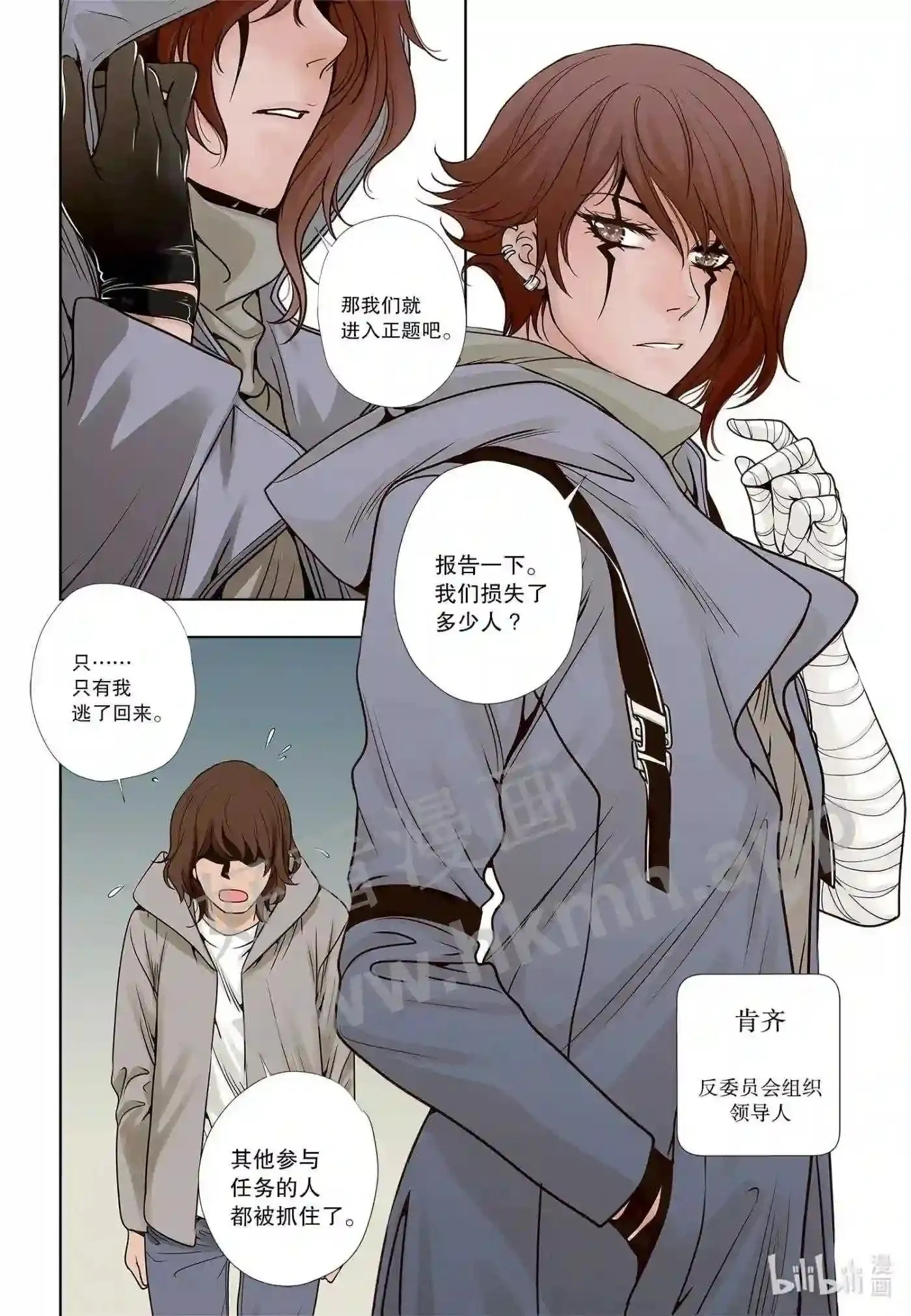 12 第十二话3
