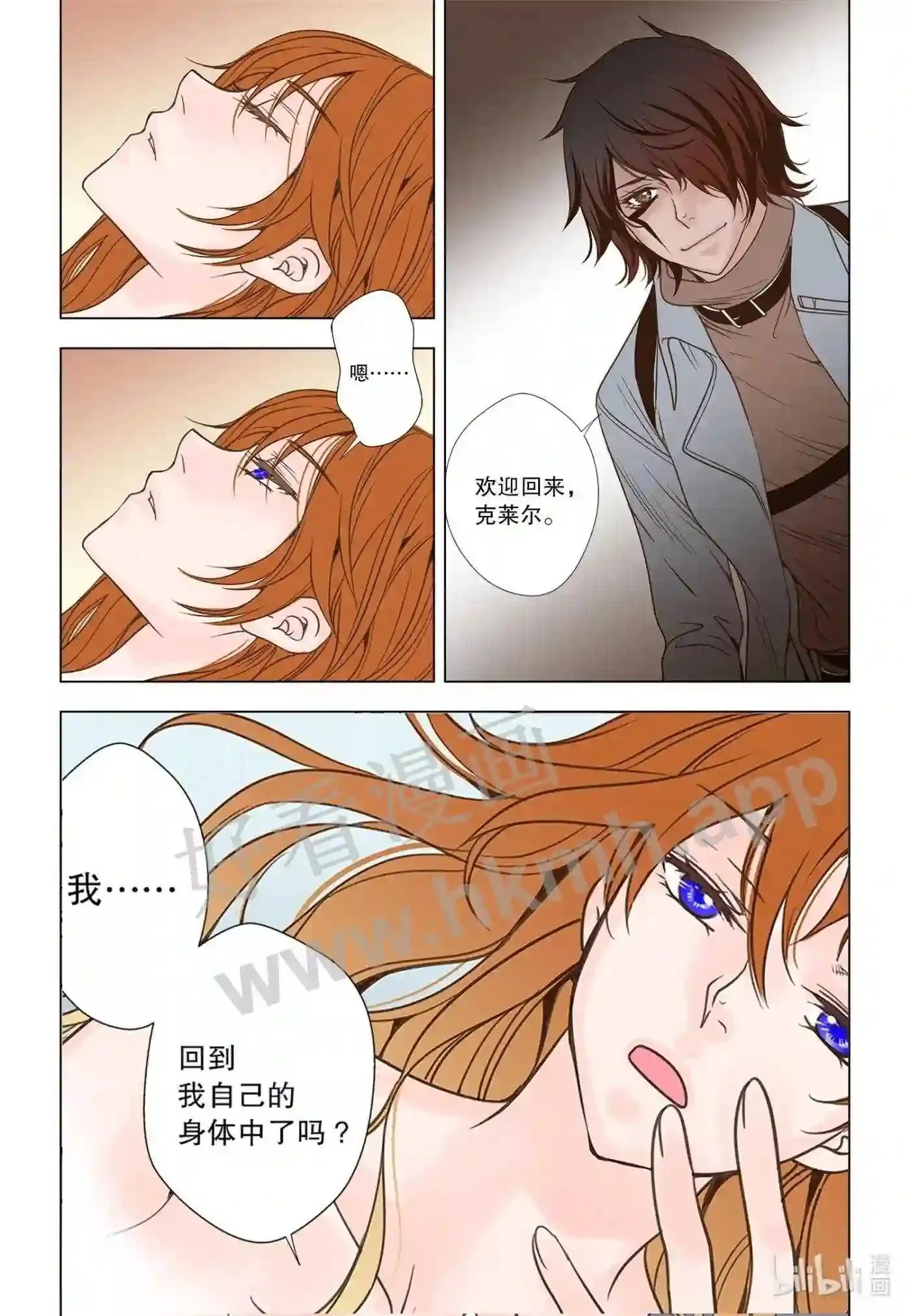 57 第五十七话4