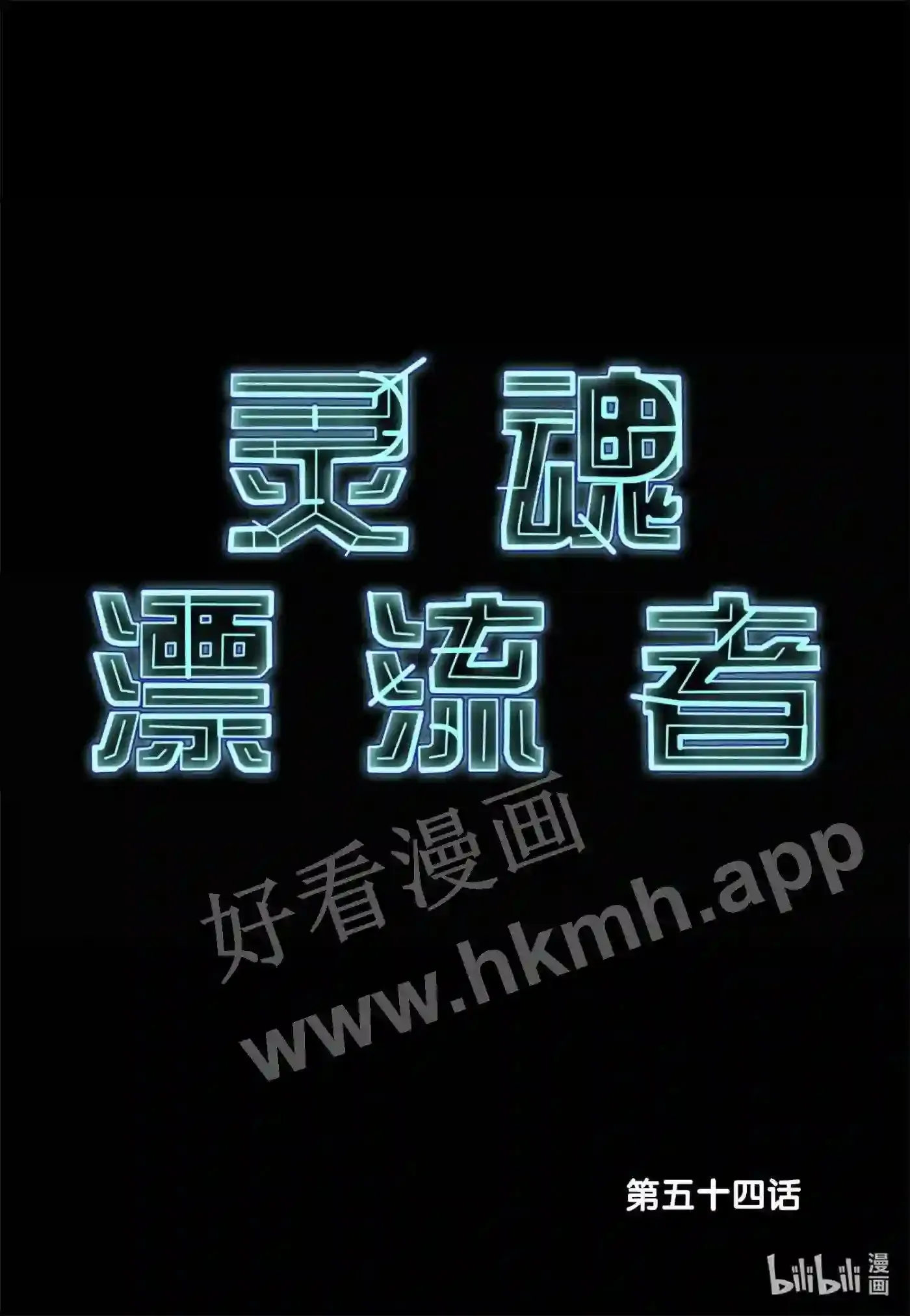 53 第五十三话19