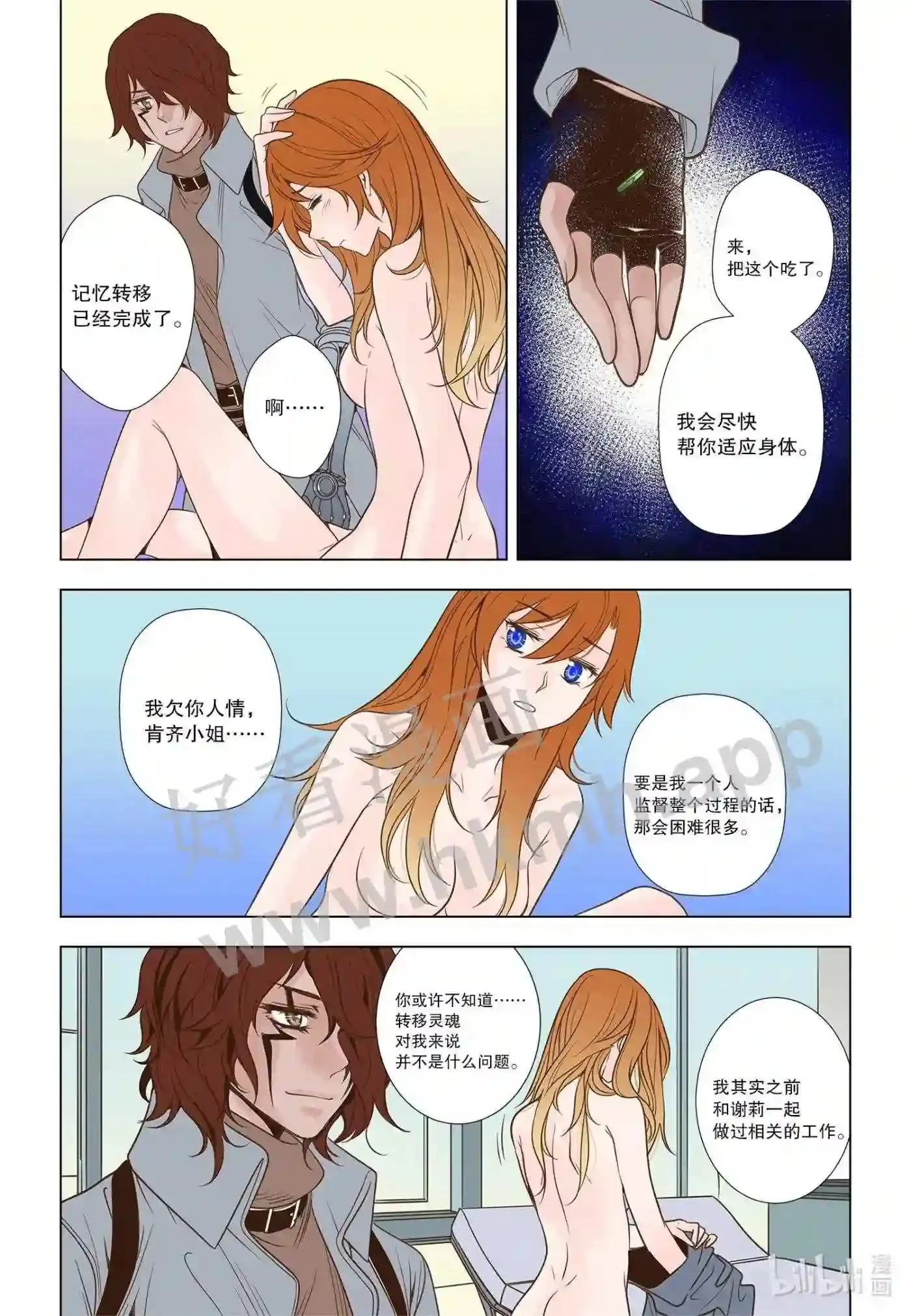 57 第五十七话5