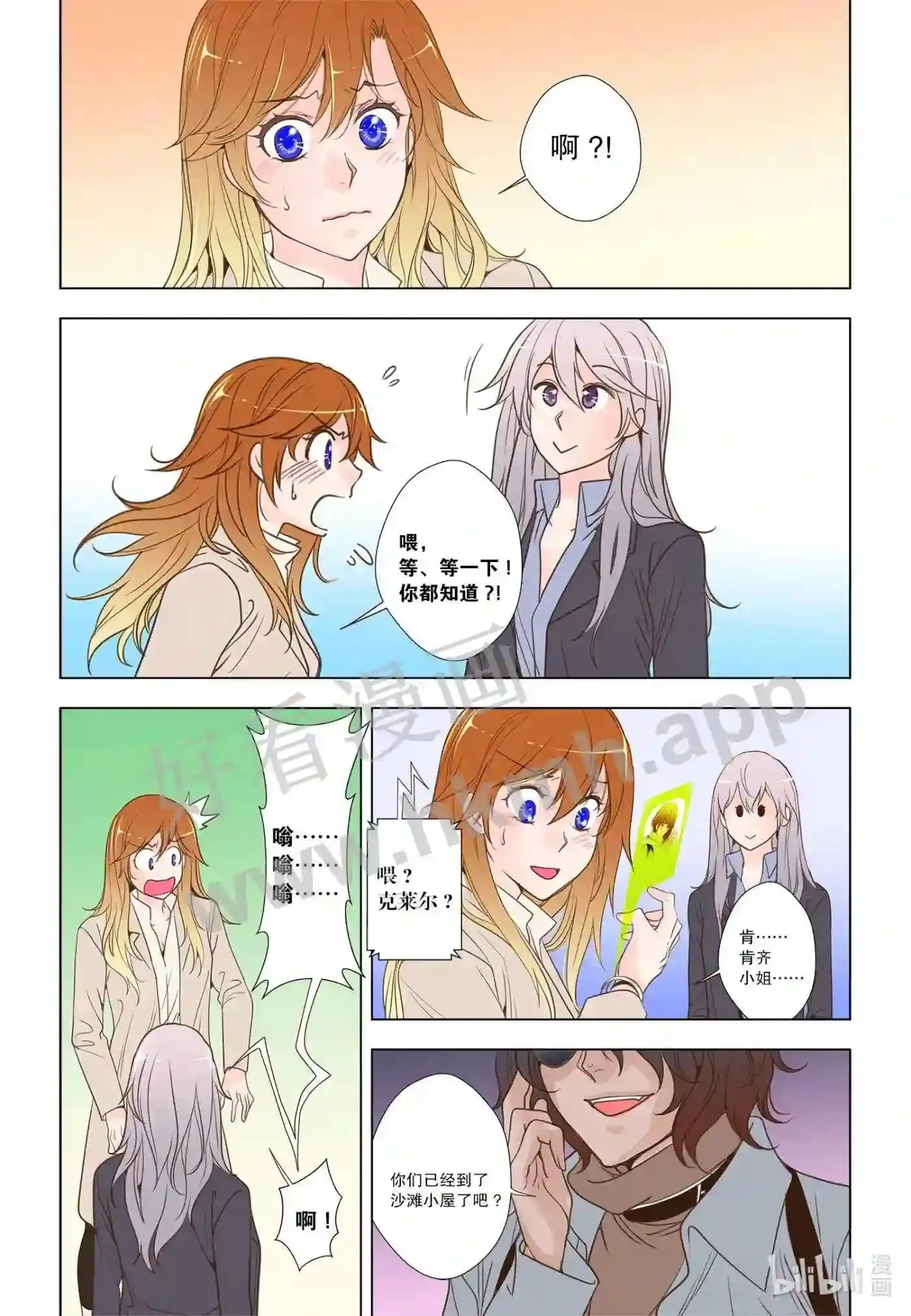 58 第五十八话7