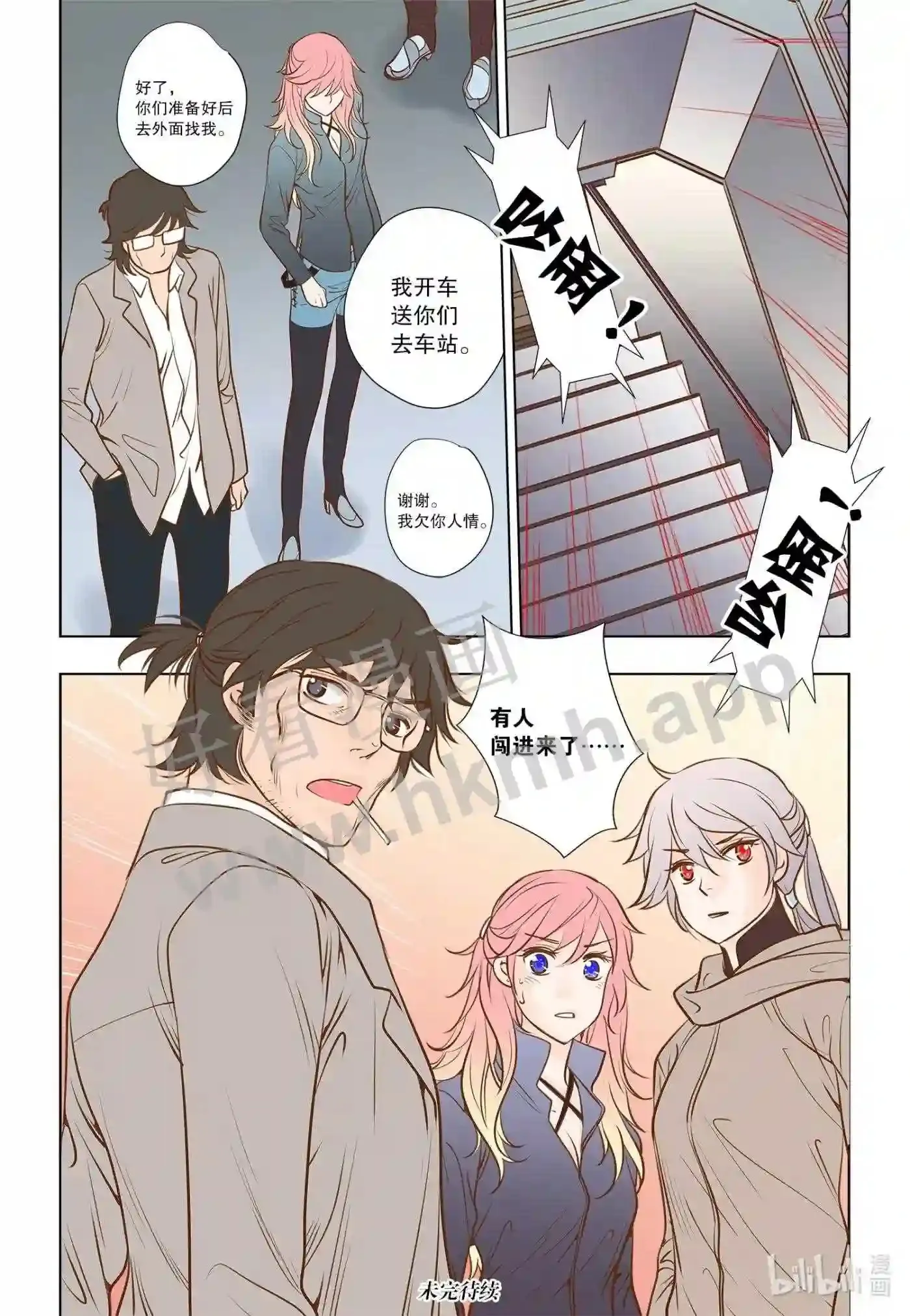 18 第十八话16