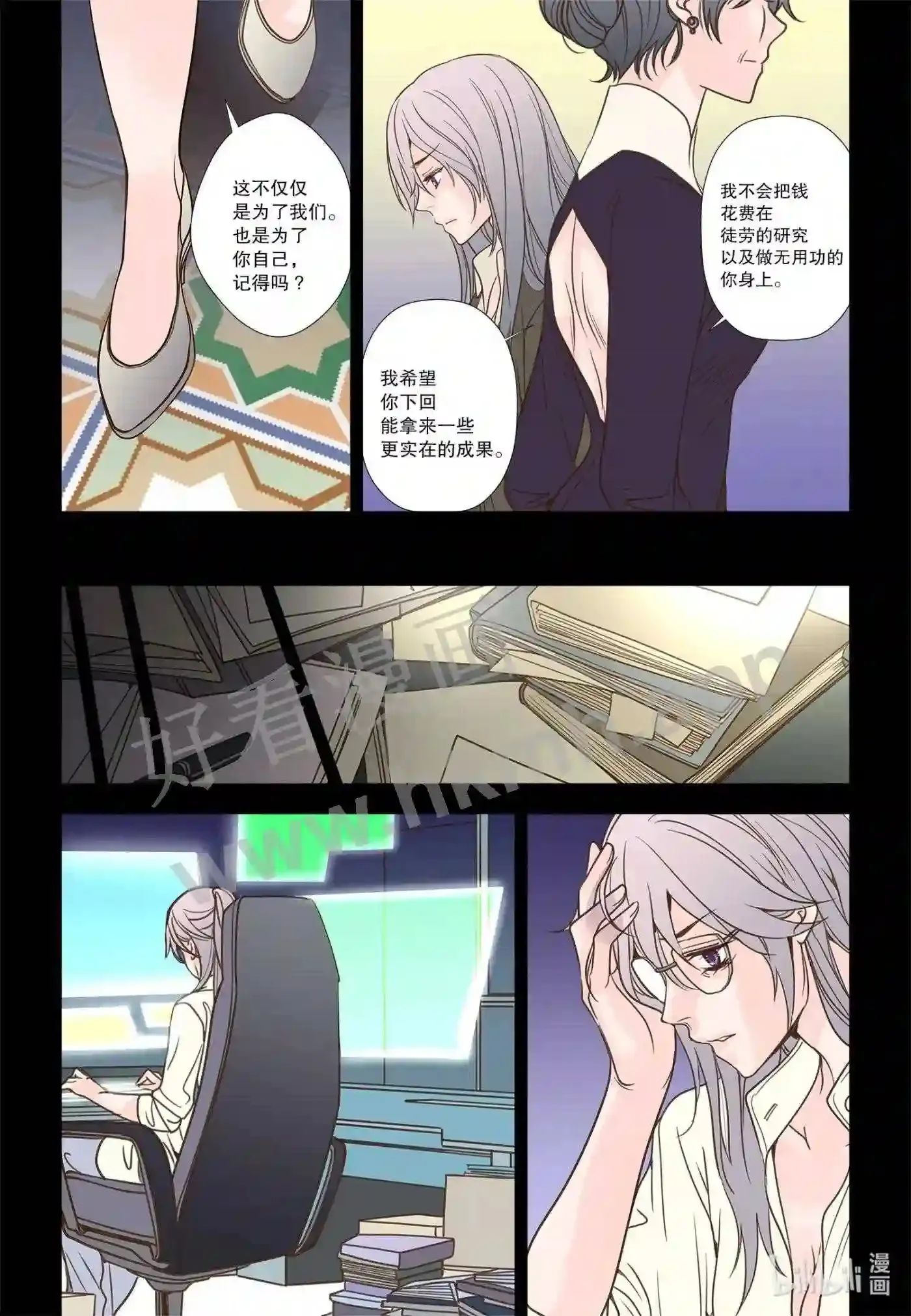 53 第五十三话12