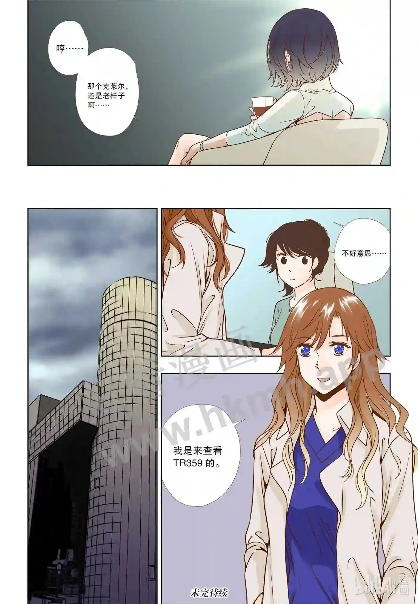 7 第七话17