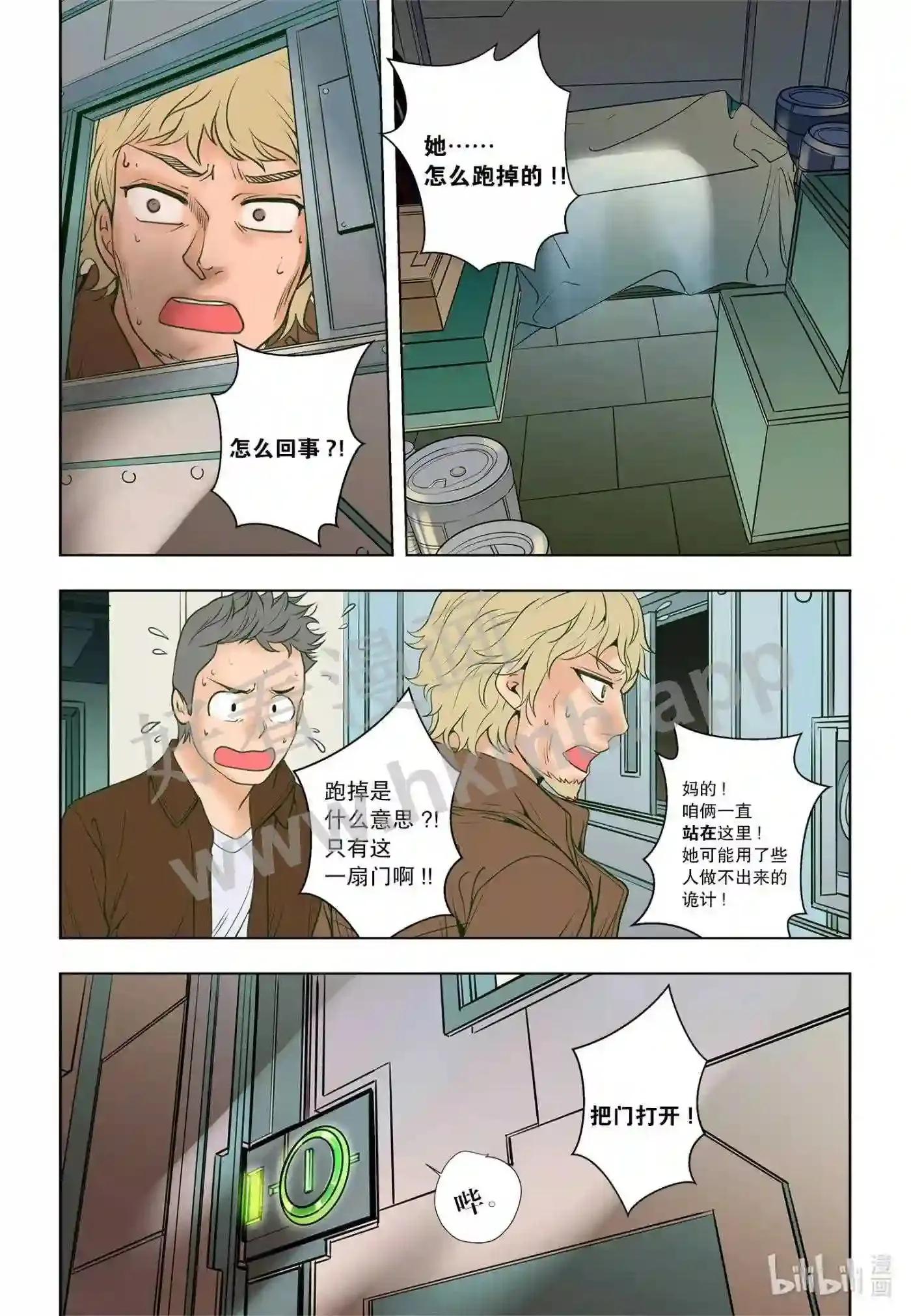 30 第三十话14