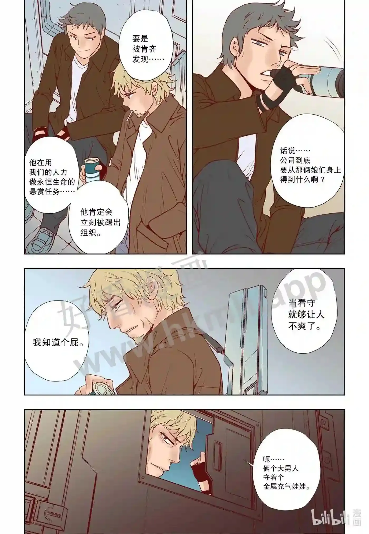 30 第三十话4