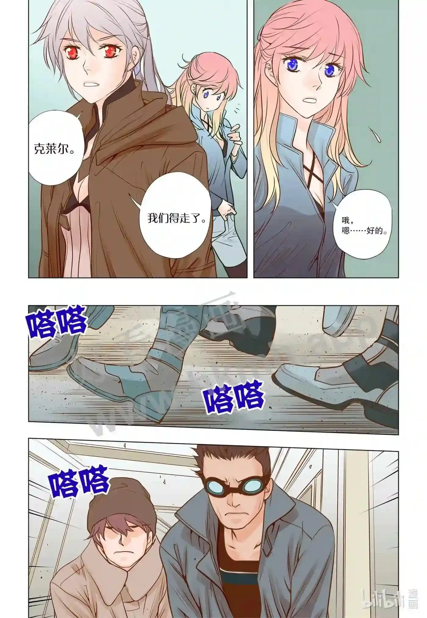 35 第三十五话6