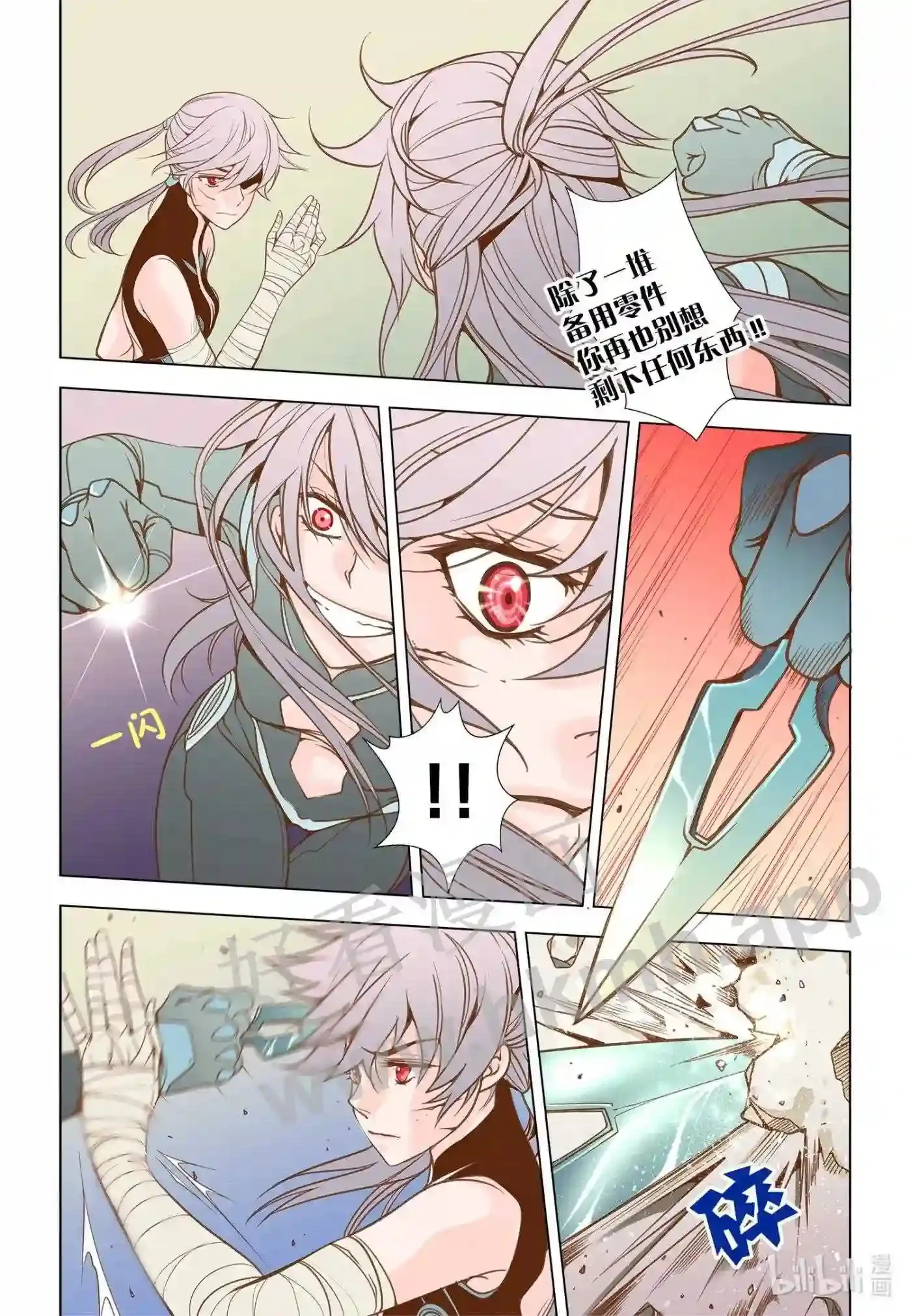 47 第四十七话5